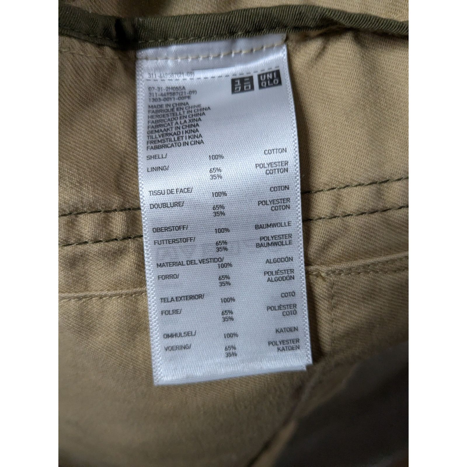 Marni Uniqlo X MARNI - Oversized Utility Jacket /XS/Beige Size US XS / EU 42 / 0 - 8 Thumbnail