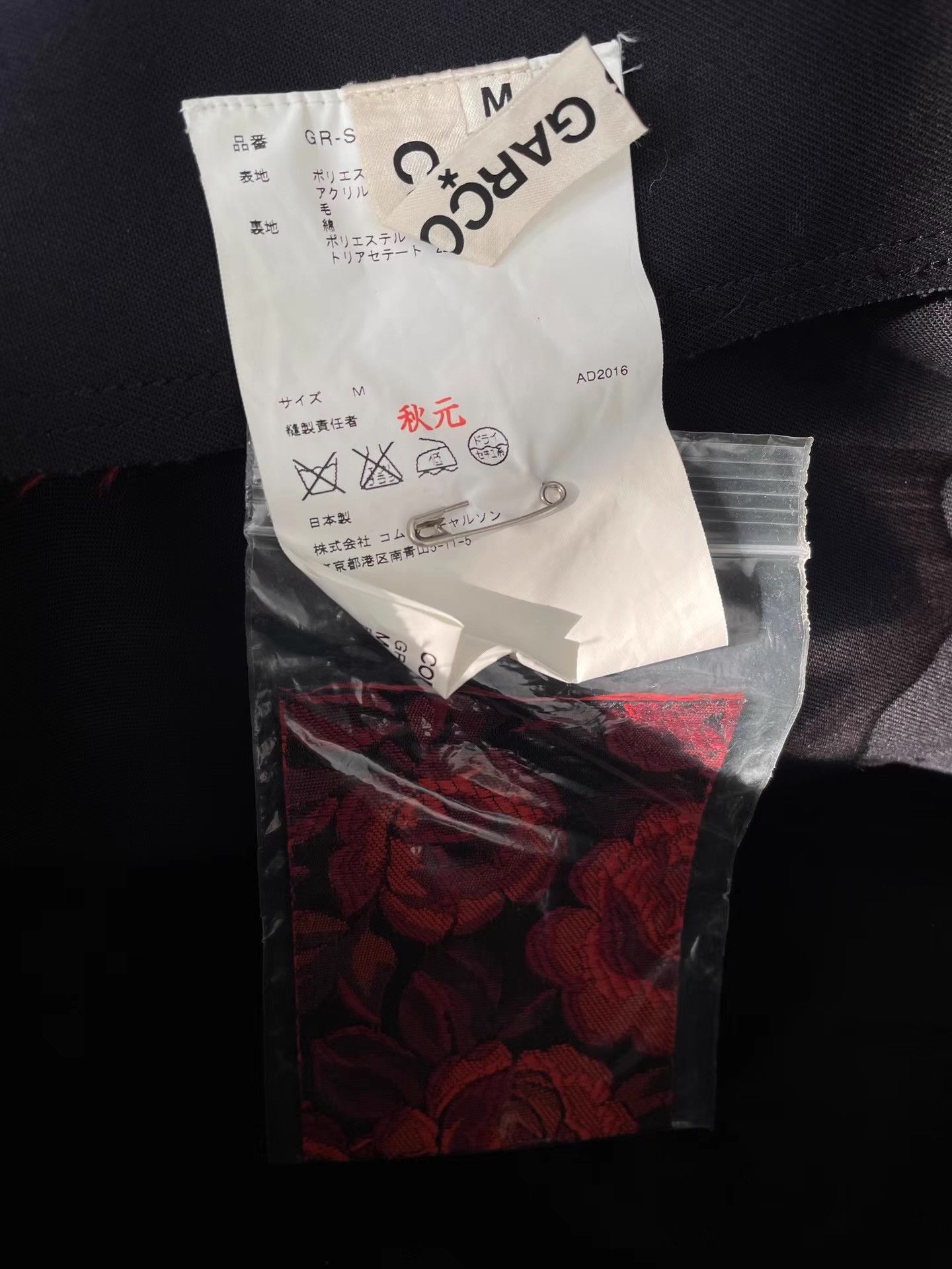 Comme des Garcons Comme des Garçons Wear Rose Embroidery Midi Skirt Ｑ24 Size 38" / US 16 / IT 52 - 2 Thumbnail