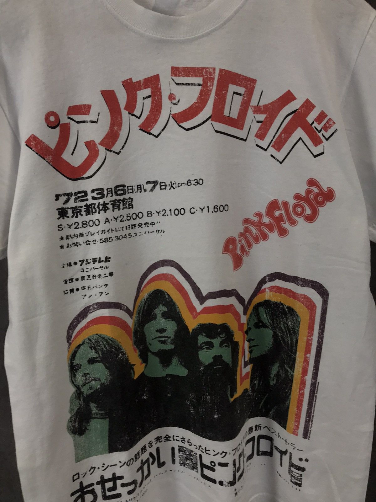 Pink Floyd Pink Floyd 2011 rock band tee Size US S / EU 44-46 / 1 - 3 Thumbnail