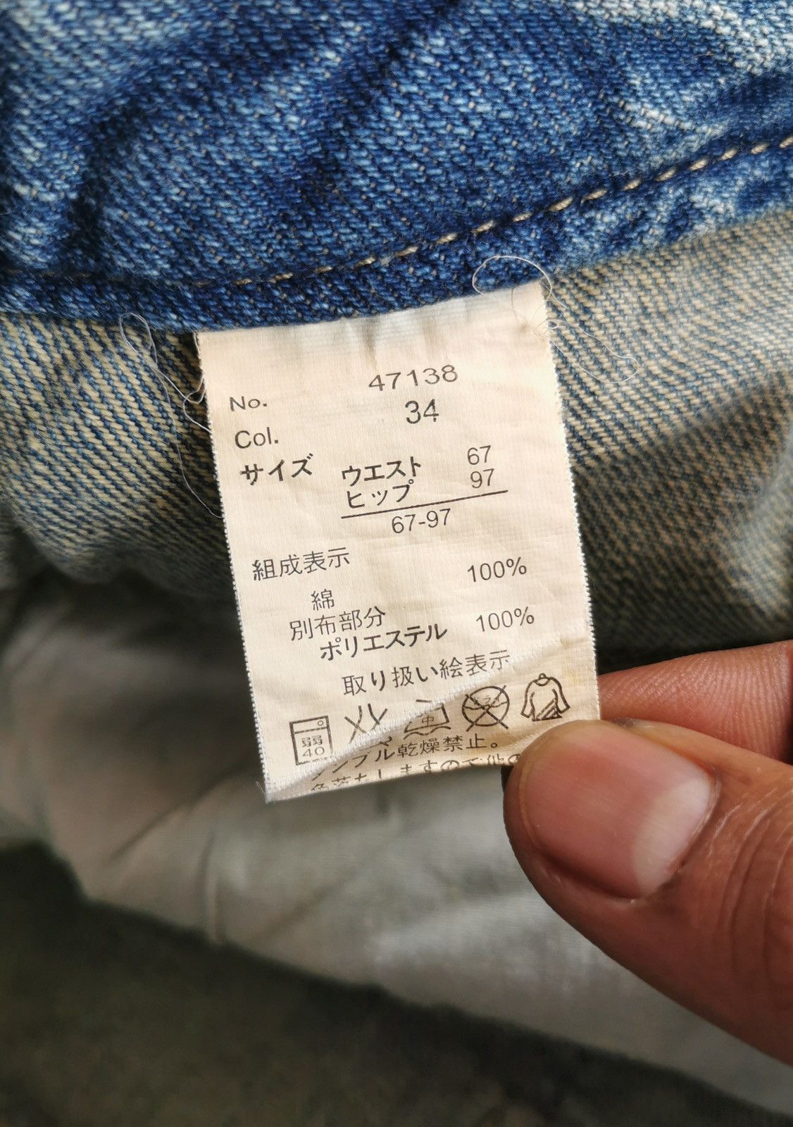 Japanese Brand Double Waist Patchwork Green Denim Jeans Size US 32 / EU 48 - 9 Thumbnail