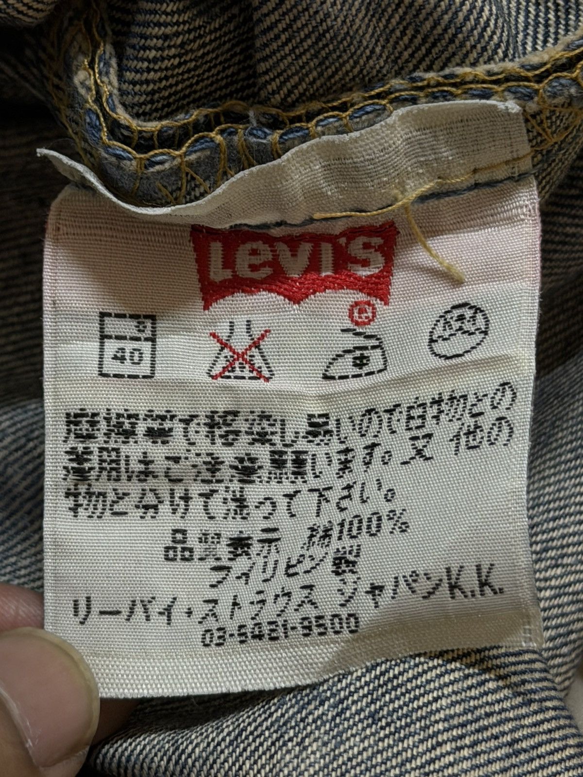 Levi's Vintage 90s Levis 501 Mud Wash Distressed Wide Leg Loose Size US 34 / EU 50 - 5 Thumbnail