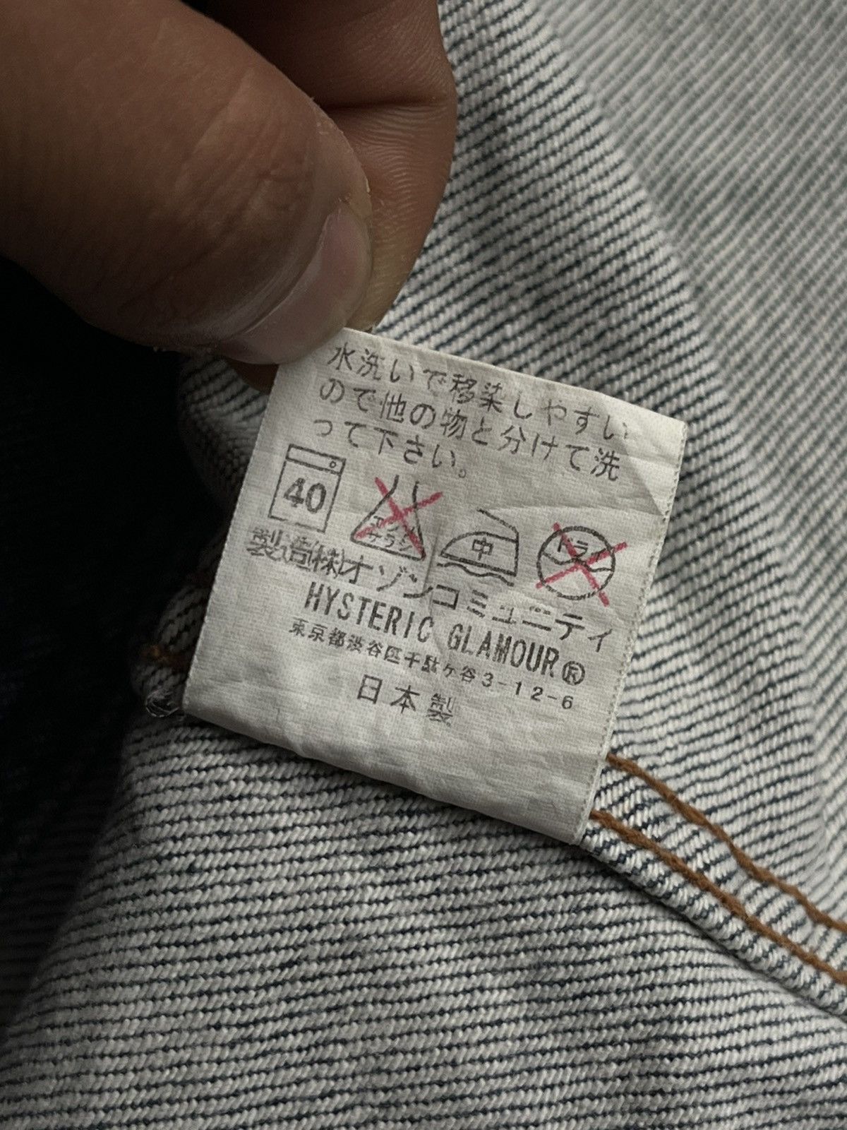 Hysteric Glamour HYSTRIC GLAMOUR VINTAGE DENIM JEANS JACKET JAPANESE Size US M / EU 48-50 / 2 - 11 Thumbnail