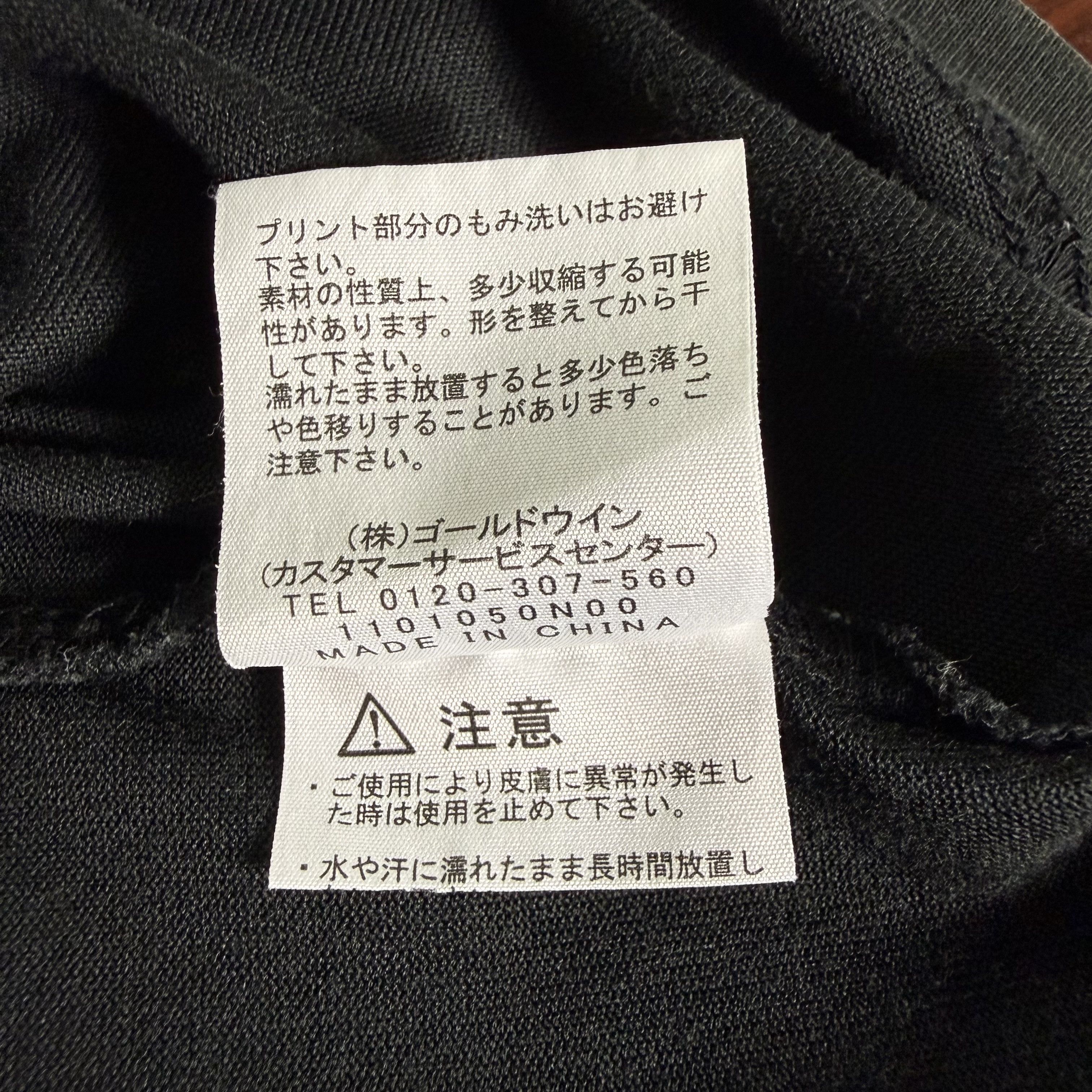 The North Face 🔥RARE🔥The North Face Outdoor Spellout T-shirt Size US M / EU 48-50 / 2 - 7 Thumbnail