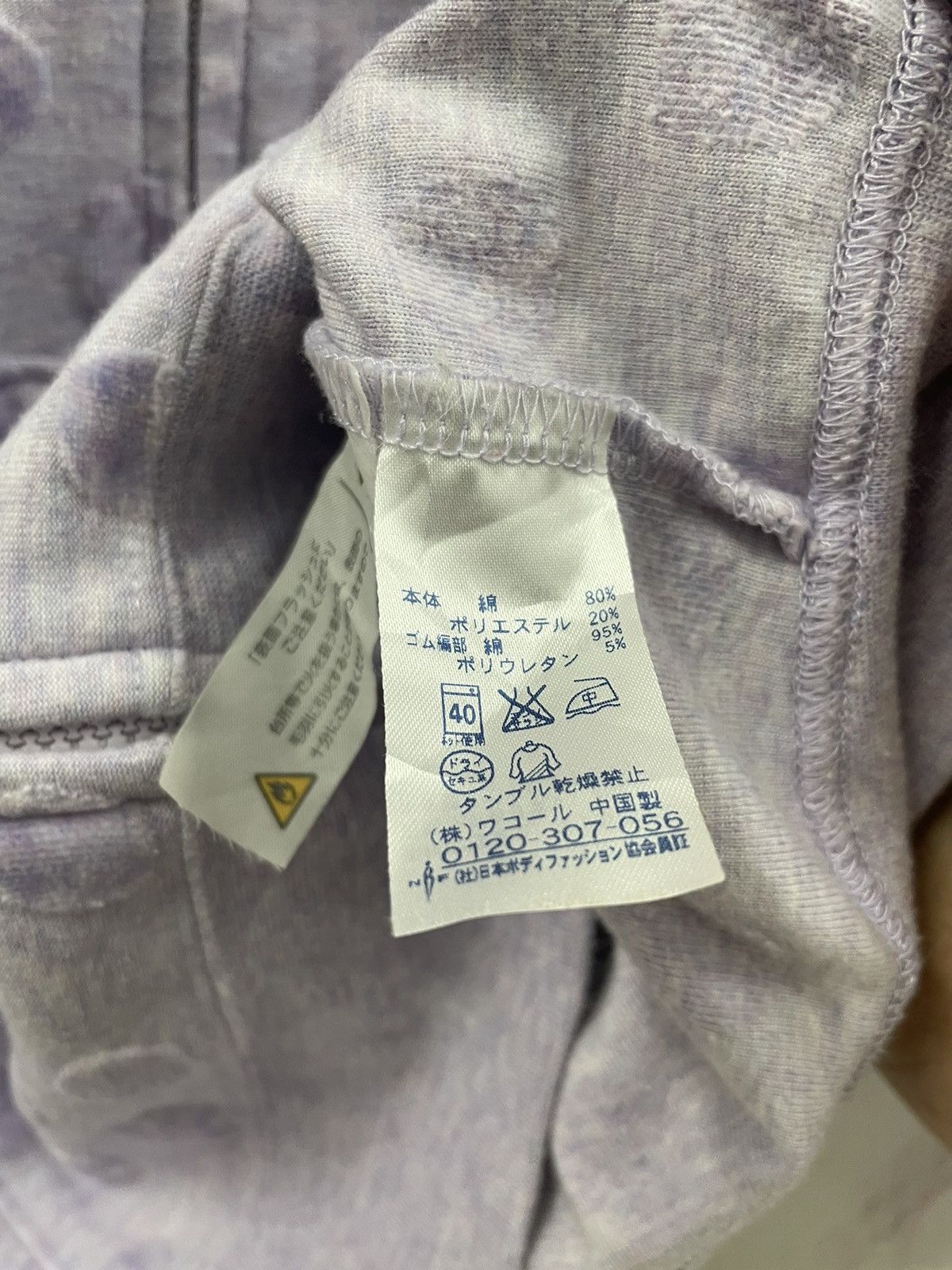 Issey Miyake Issey Miyake Tsumori Chisato Room Hoodie Size US XS / EU 42 / 0 - 7 Thumbnail