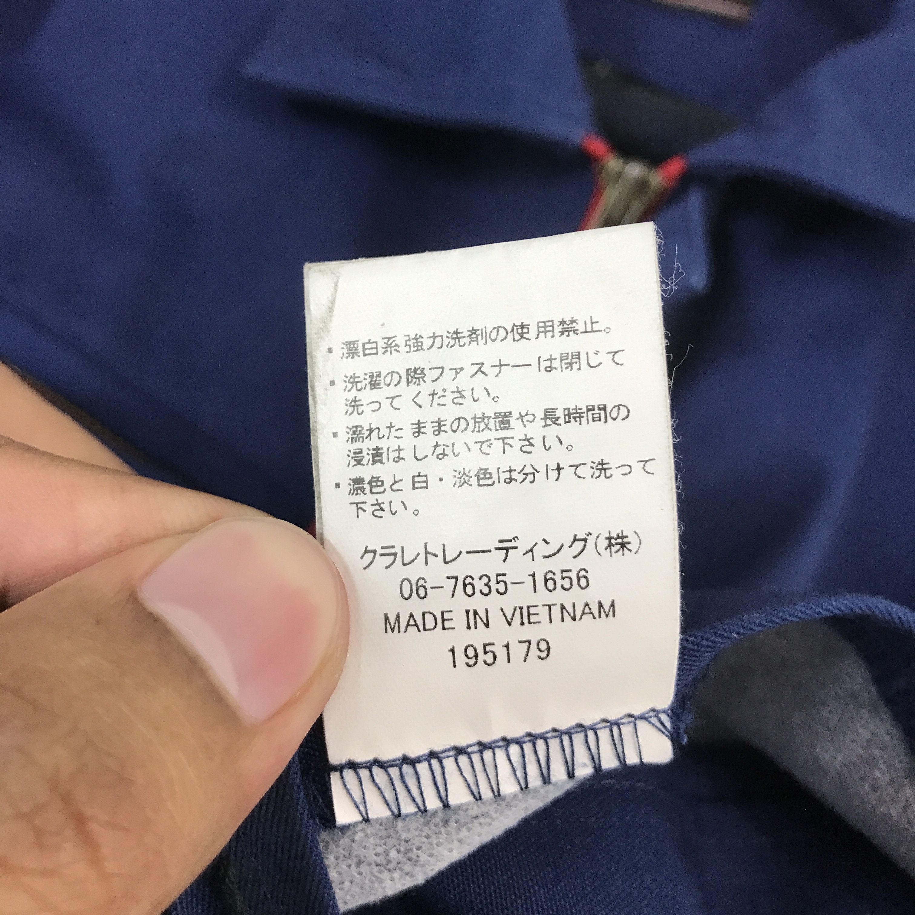 Japanese Brand CALSONIC RACING TEAM NISSAN F1 JAPAN JACKET Size US L / EU 52-54 / 3 - 14 Thumbnail