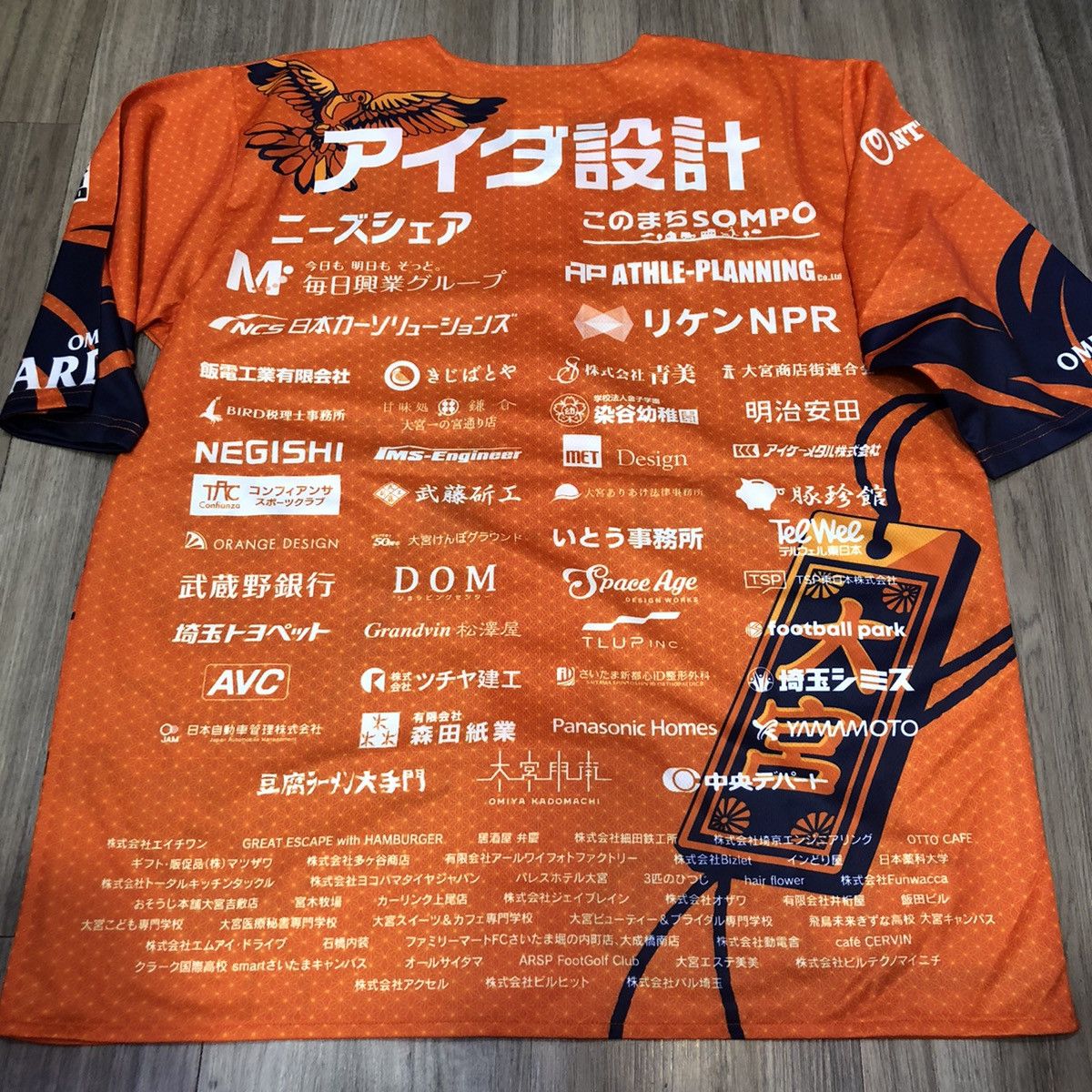 Japanese Brand Omiya ardija baseball jersey Size US L / EU 52-54 / 3 - 2 Thumbnail