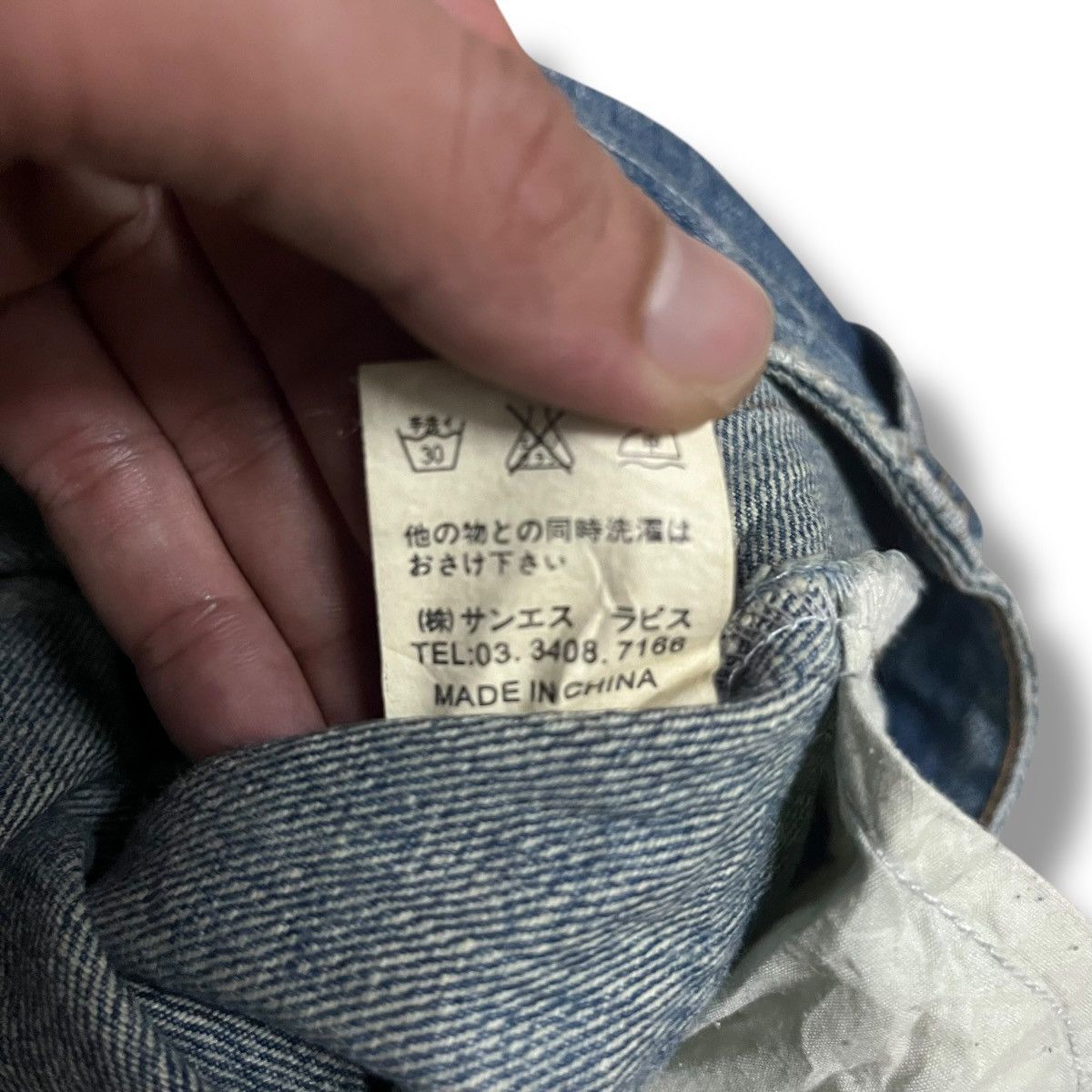 If Six Was Nine × Japanese Brand × Le Grande Bleu (L.G.B.) FLARE🔥 SPICE RICHE WASHED BLUE DENIM PANT Size 29" - 10 Thumbnail