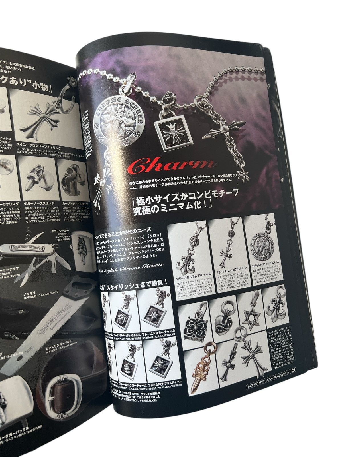 Chrome Hearts CHROME HEARTS Magazine Guide Book Encyclopedia ring necklace Size ONE SIZE - 7 Thumbnail