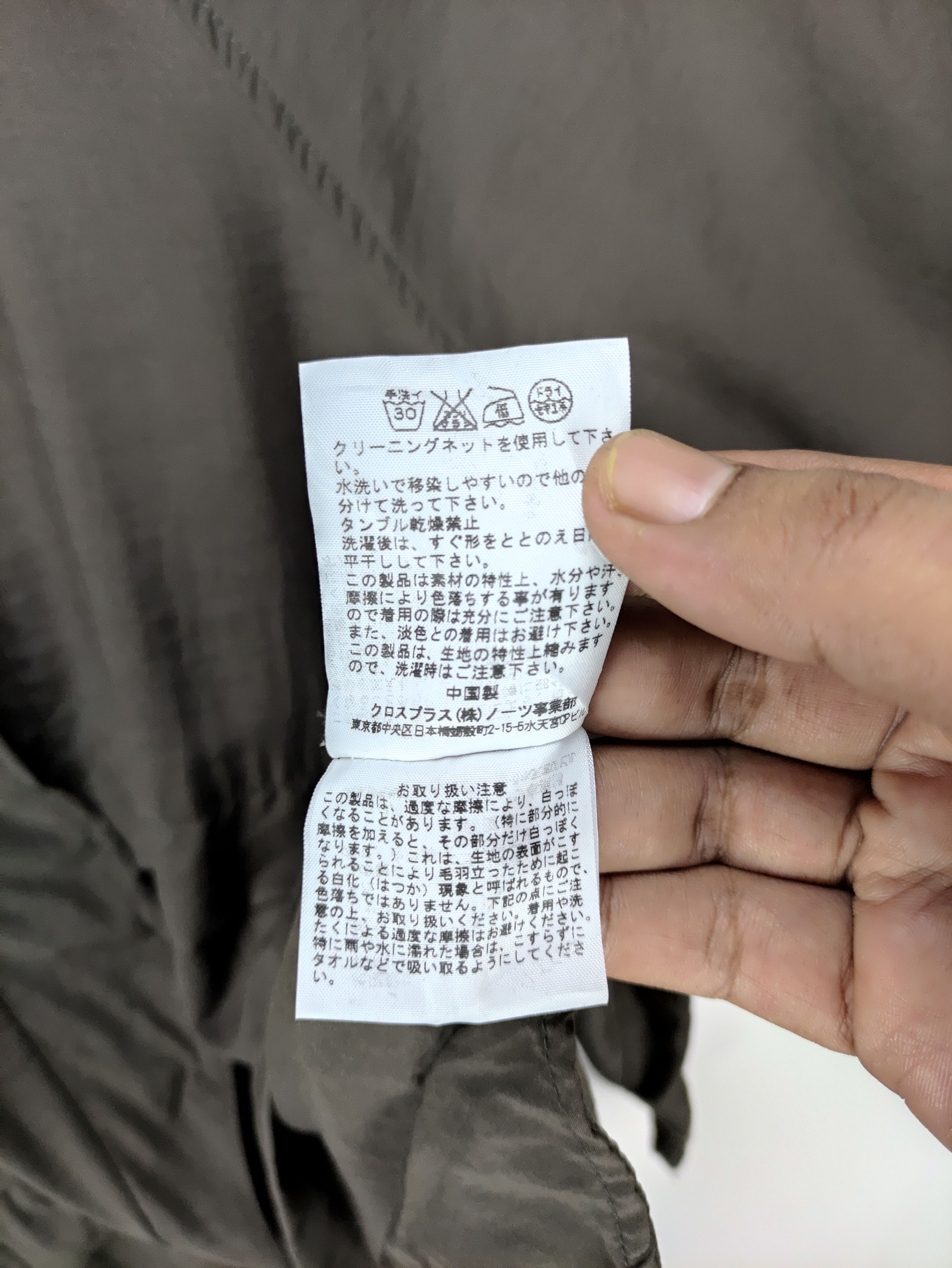 ATSURO TAYAMA Steals🔥Vintage Jacket Clip Button by Atsuro Tayama Size M / US 6-8 / IT 42-44 - 5 Thumbnail