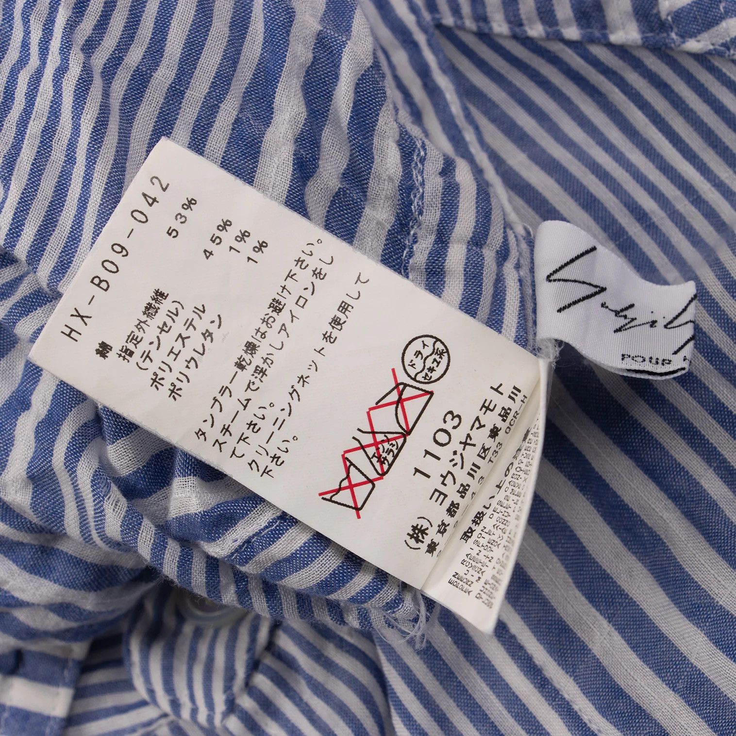 Yohji Yamamoto Yohji Yamamoto Wrinkled Stripe Long Shirt Blue White Size US M / EU 48-50 / 2 - 19 Thumbnail