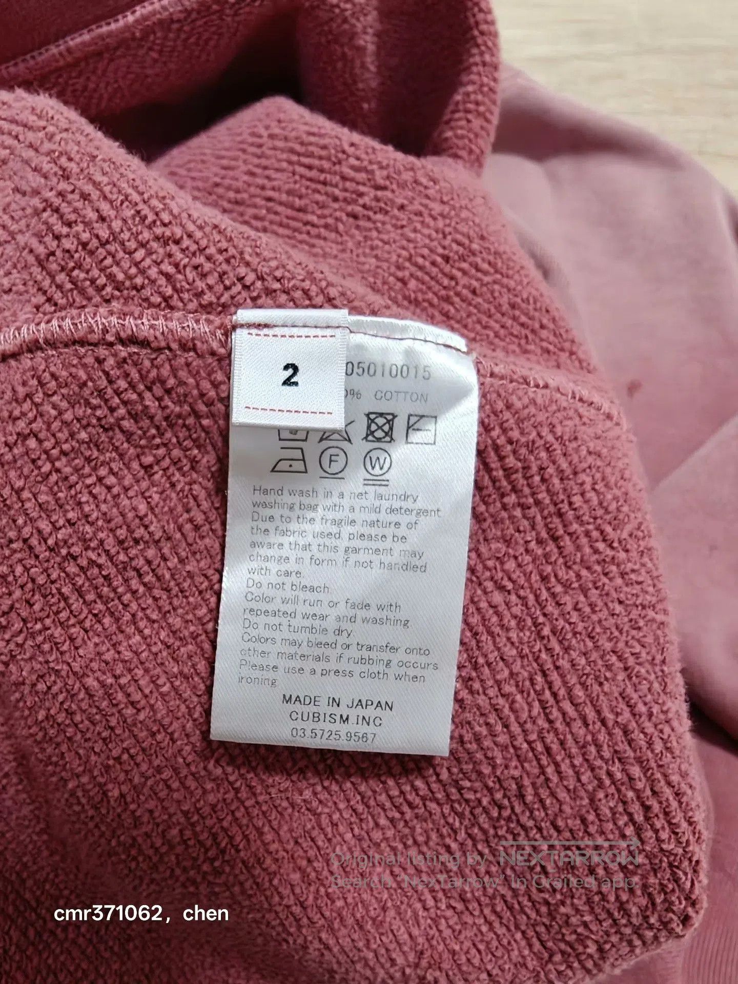 Visvim visvim 21AW Jumbo Sweat 3/4 Crash. Size US M / EU 48-50 / 2 - 7 Thumbnail