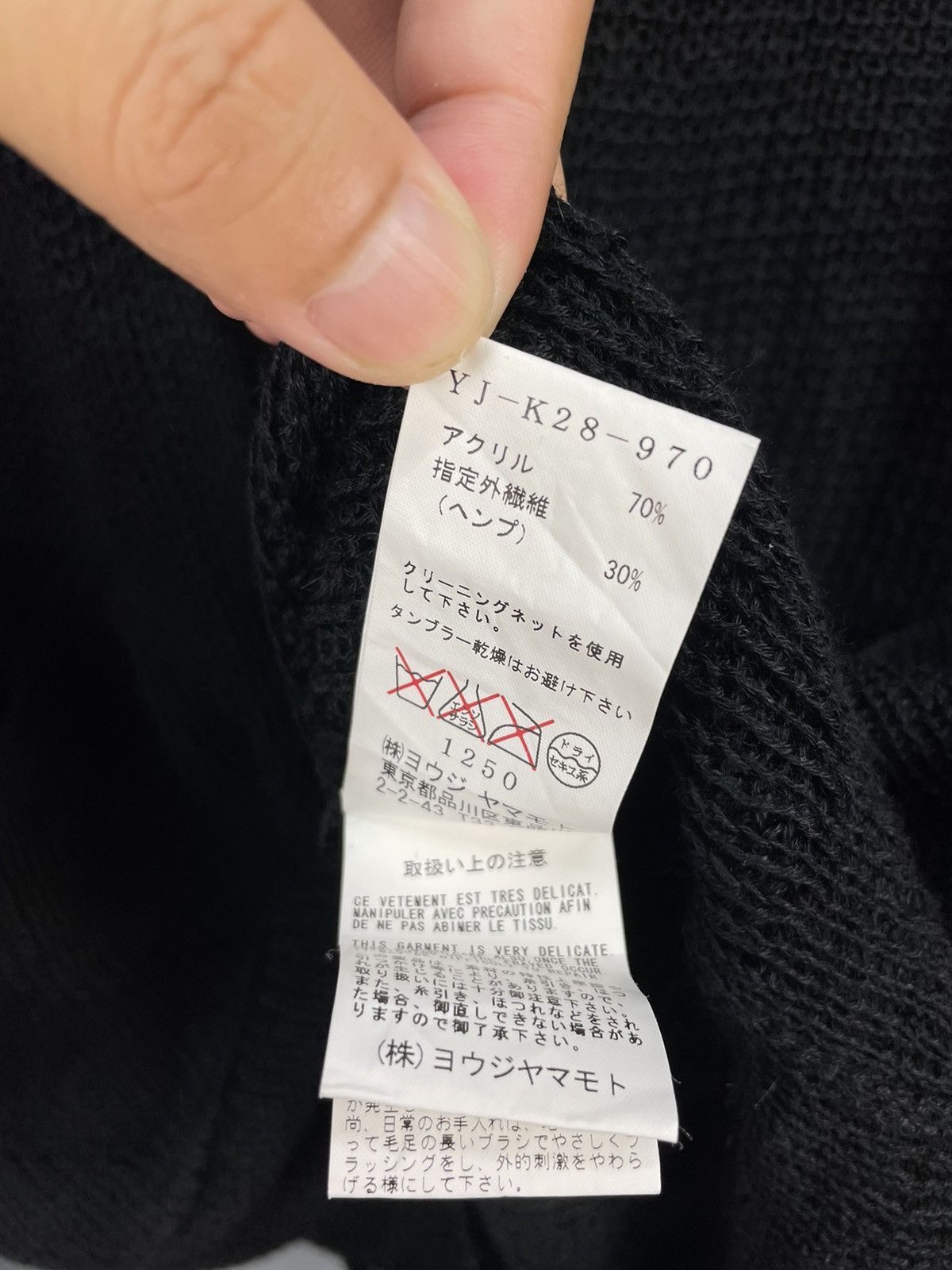 Yohji Yamamoto Y’s Knitwear button up Size US M / EU 48-50 / 2 - 9 Thumbnail