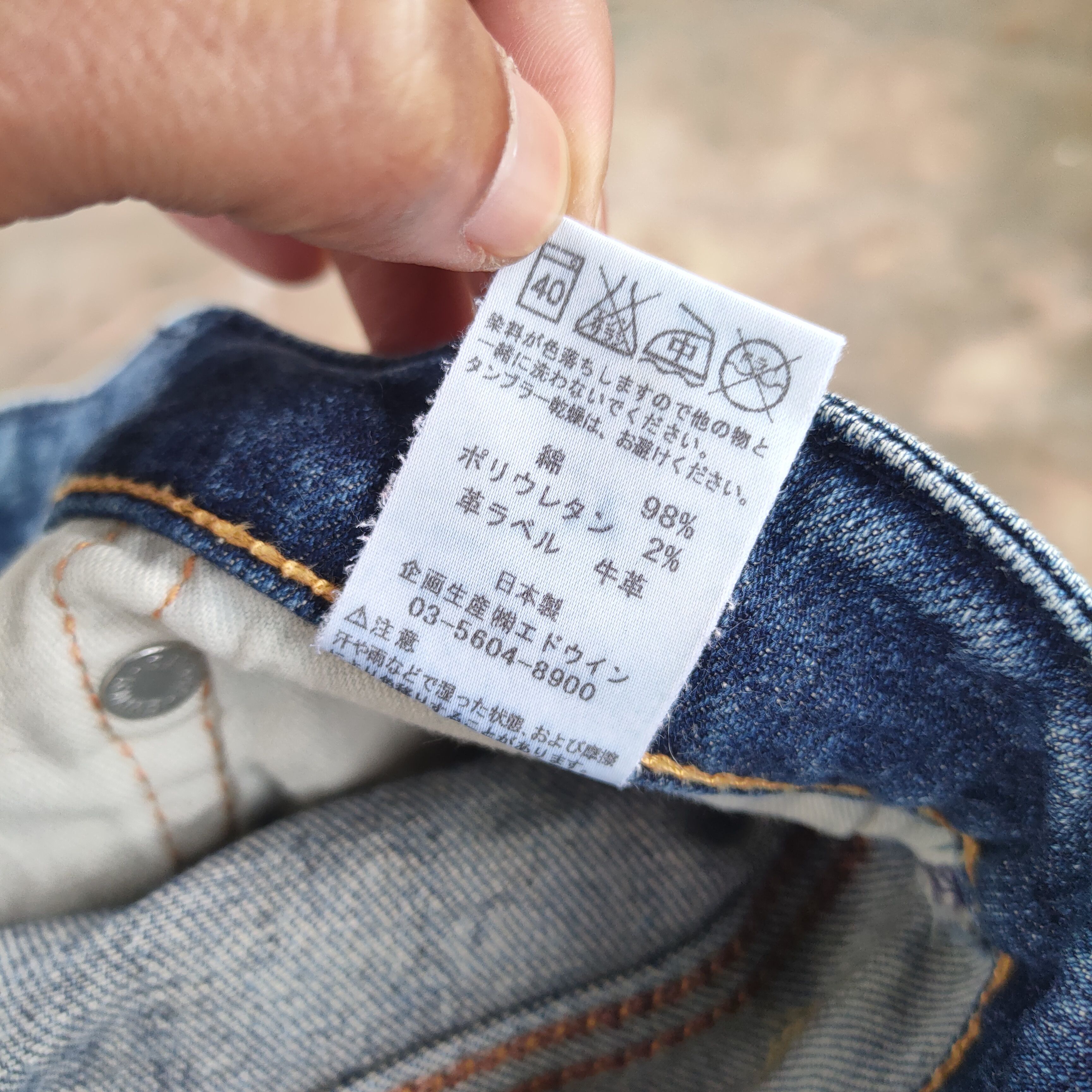Edwin × Jean × Vintage VINTAGE EDWIN FADED RIPPED JEANS DENIM PANTS Size US 30 / EU 46 - 16 Thumbnail