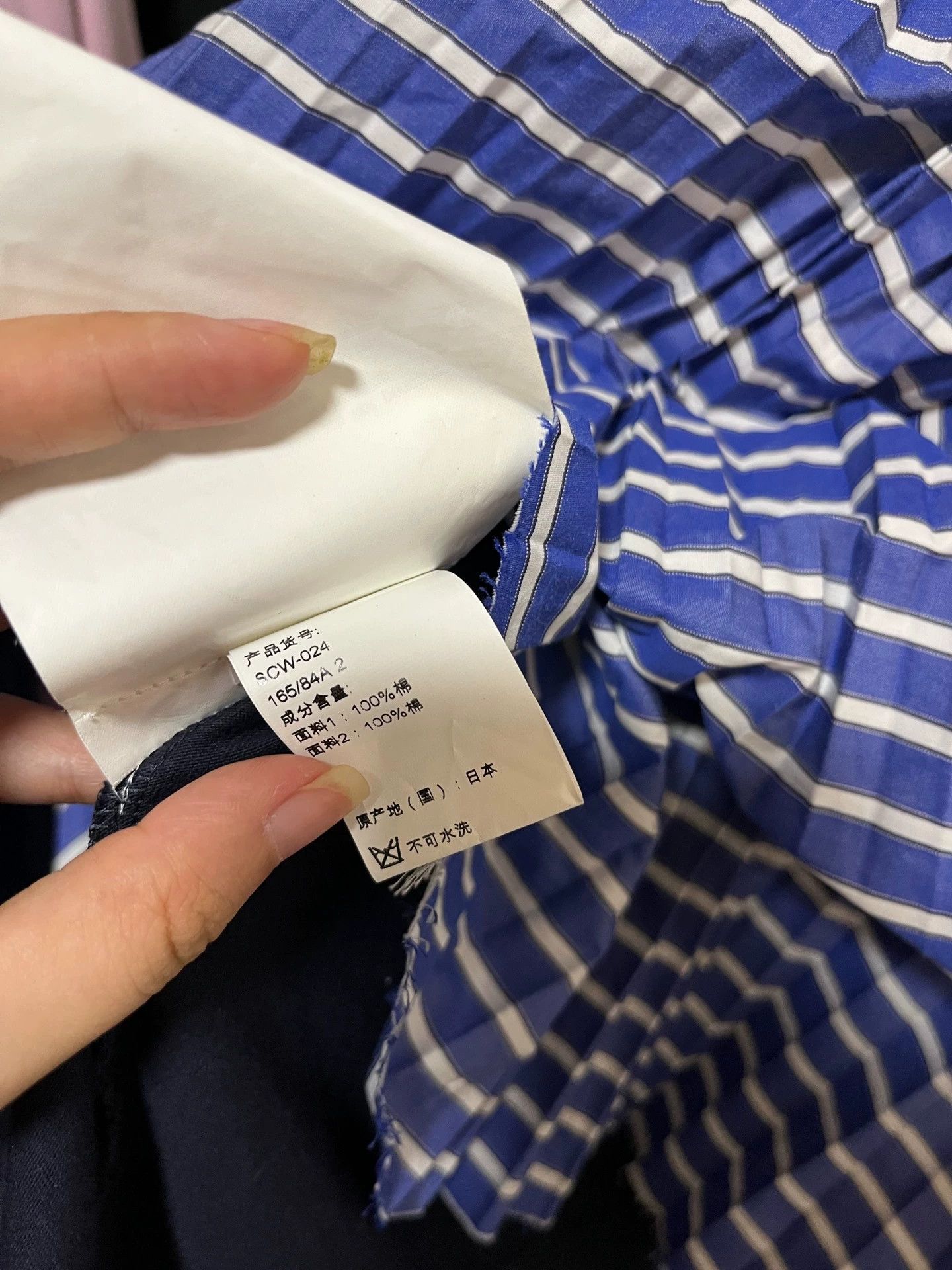Sacai Sacai Color Blocked SS Tee Size 2 (9/10, Authentic) Size XS / US 0-2 / IT 36-38 - 4 Thumbnail