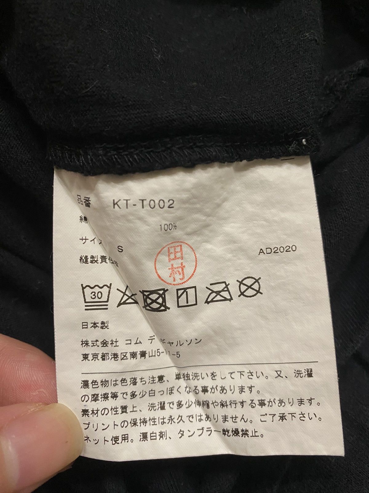 Comme des Garcons Comme Des Garcons - AD2020 Logo Long Sleeve Size US S / EU 44-46 / 1 - 7 Thumbnail