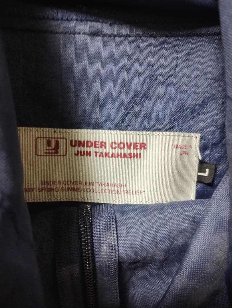 Undercover SS99 "Relief" Groupie Nylon Windbreaker Hooded Jacket Size US L / EU 52-54 / 3 - 4 Thumbnail