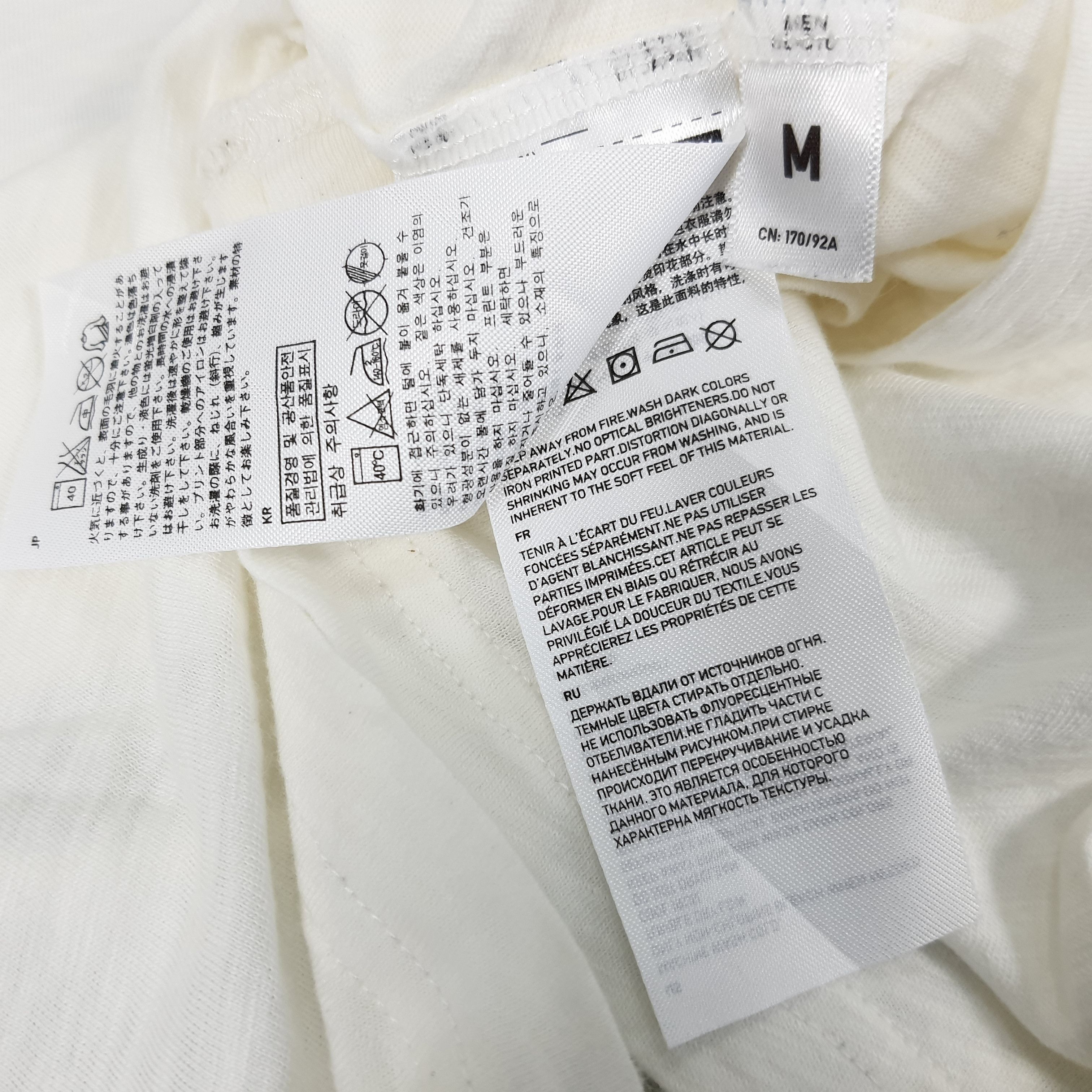 Japanese Brand × Jun Takahashi × Vintage Vintage Art Uniqlo Undercover by Jun Takahashi T-shirt Size US M / EU 48-50 / 2 - 8 Thumbnail