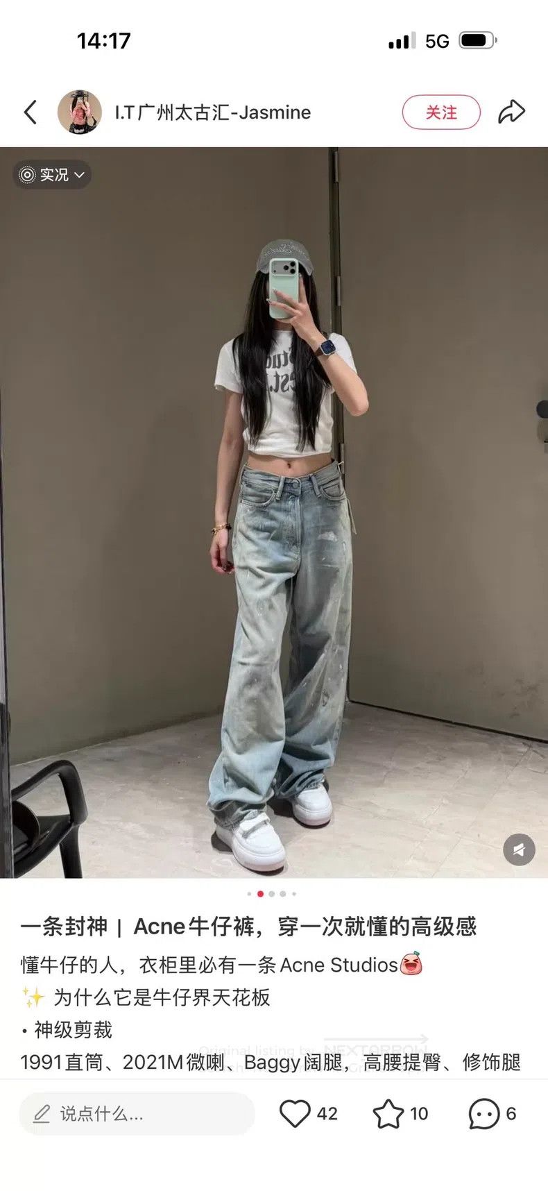 Acne Studios Acne Studios 2021F Washed Distressed Ink Denim Pants Size 23" - 6 Thumbnail