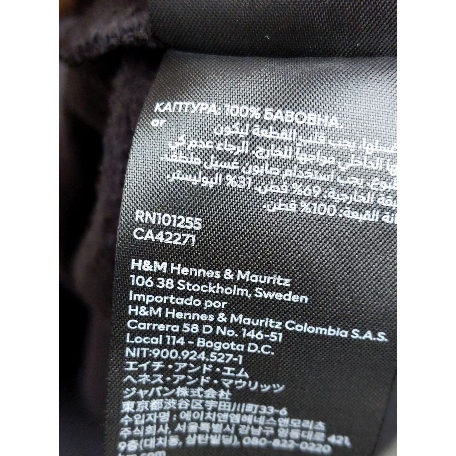 H&M VINTAGE? No. Size US L / EU 52-54 / 3 - 7 Thumbnail