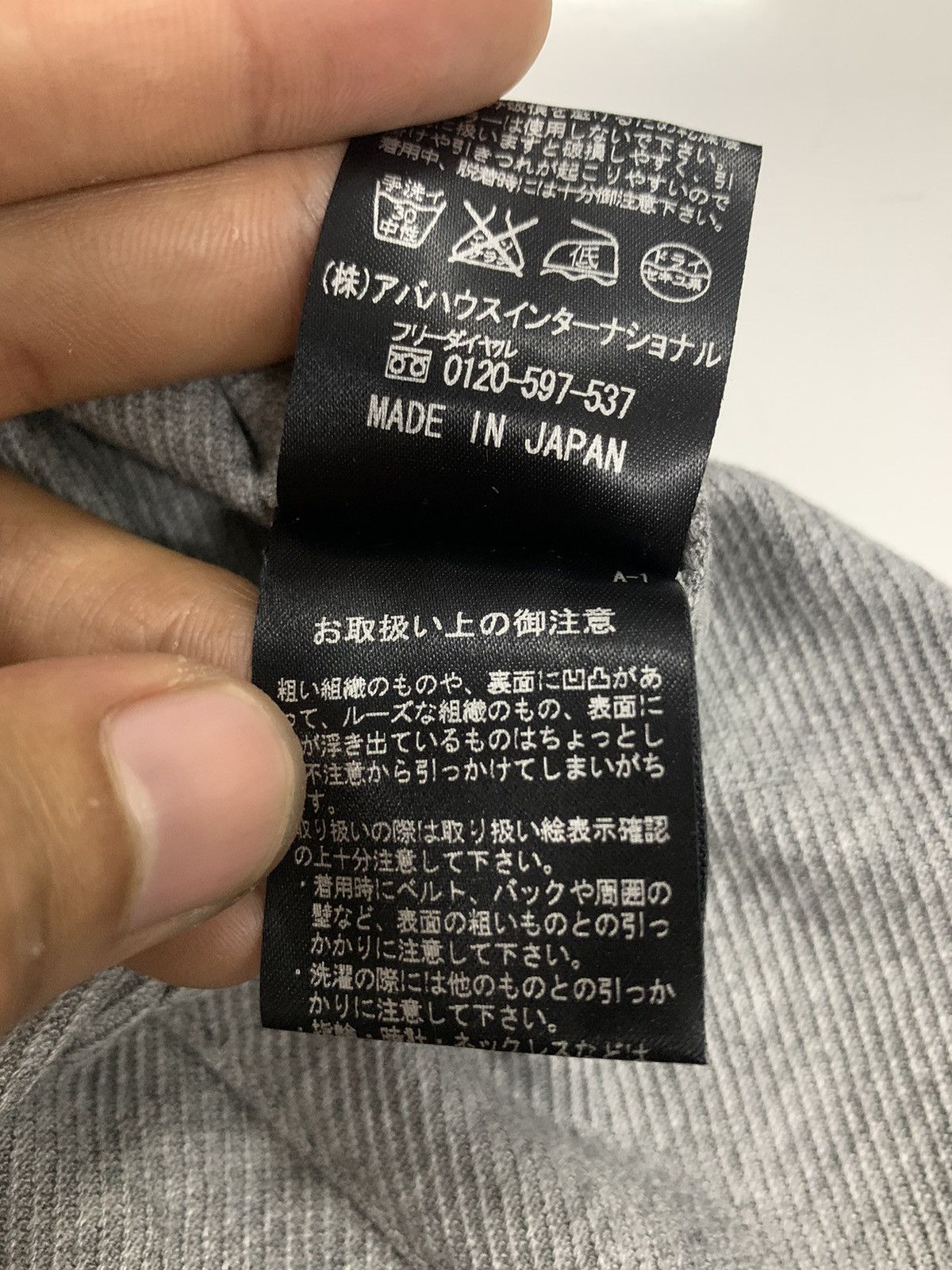 5351 POUR LES HOMMES × If Six Was Nine × Japanese Brand 5351 Pour Les Femmes Cotton Jacket Designer Size XS / US 0-2 / IT 36-38 - 8 Thumbnail