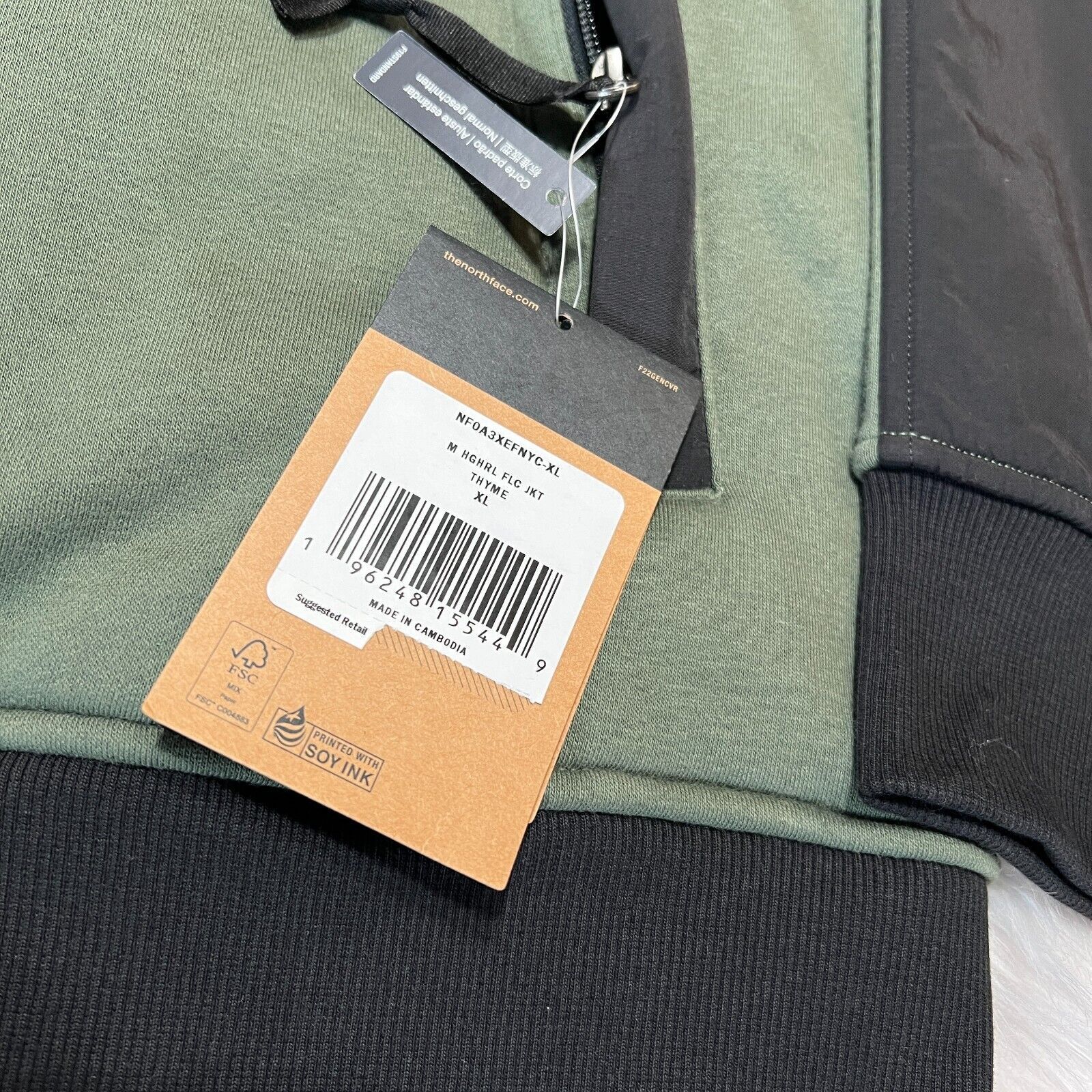 The North Face THE NORTH FACE HIGH RAIL FLEECE JACKET THYME SIZE XL Size US XL / EU 56 / 4 - 4 Thumbnail