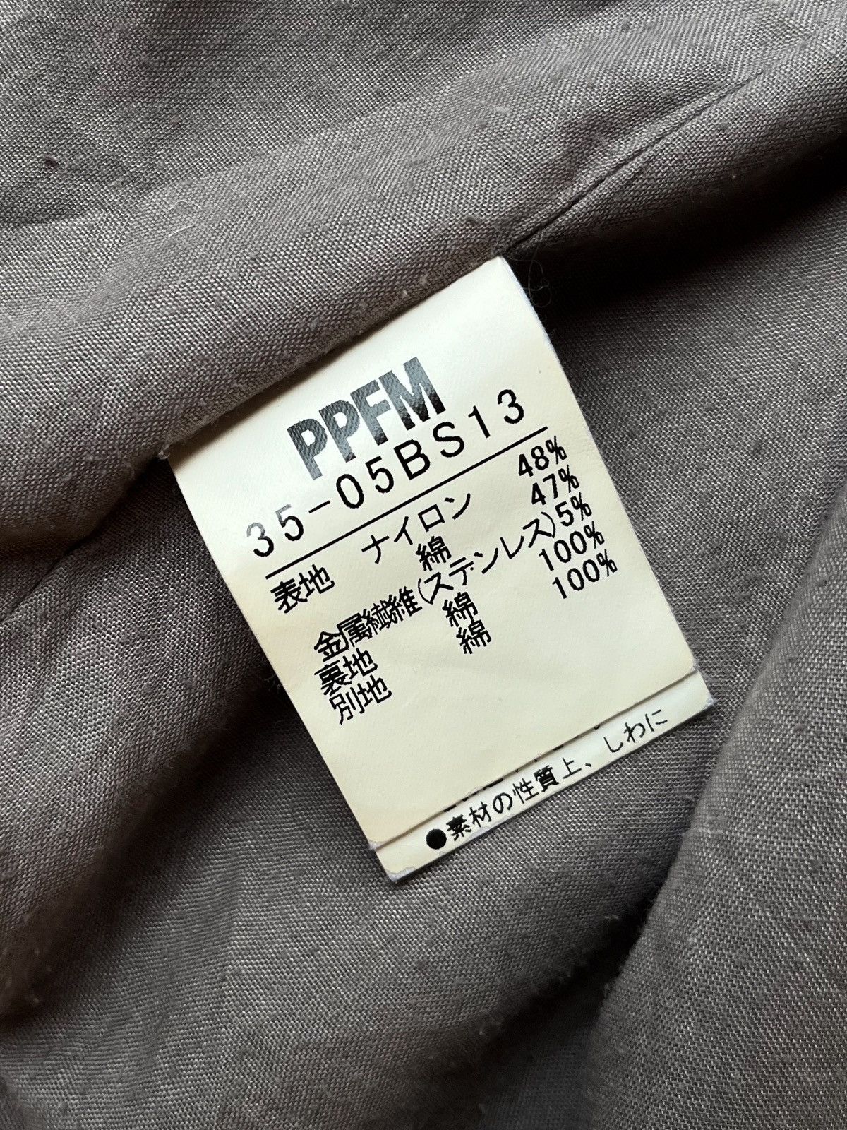 PPFM PPFM M-65 Military Cargo Jacket Size US M / EU 48-50 / 2 - 11 Thumbnail