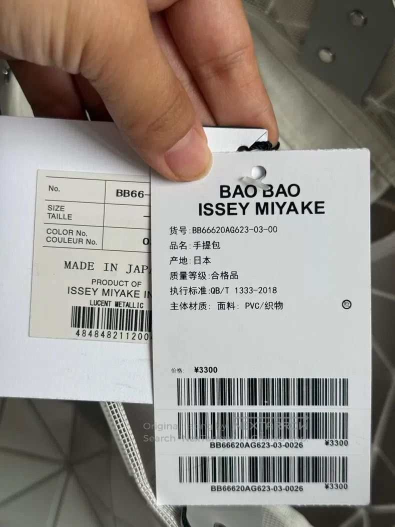 Issey Miyake Issey Miyake Six-Grid Bag, Snow White Size ONE SIZE - 9 Thumbnail