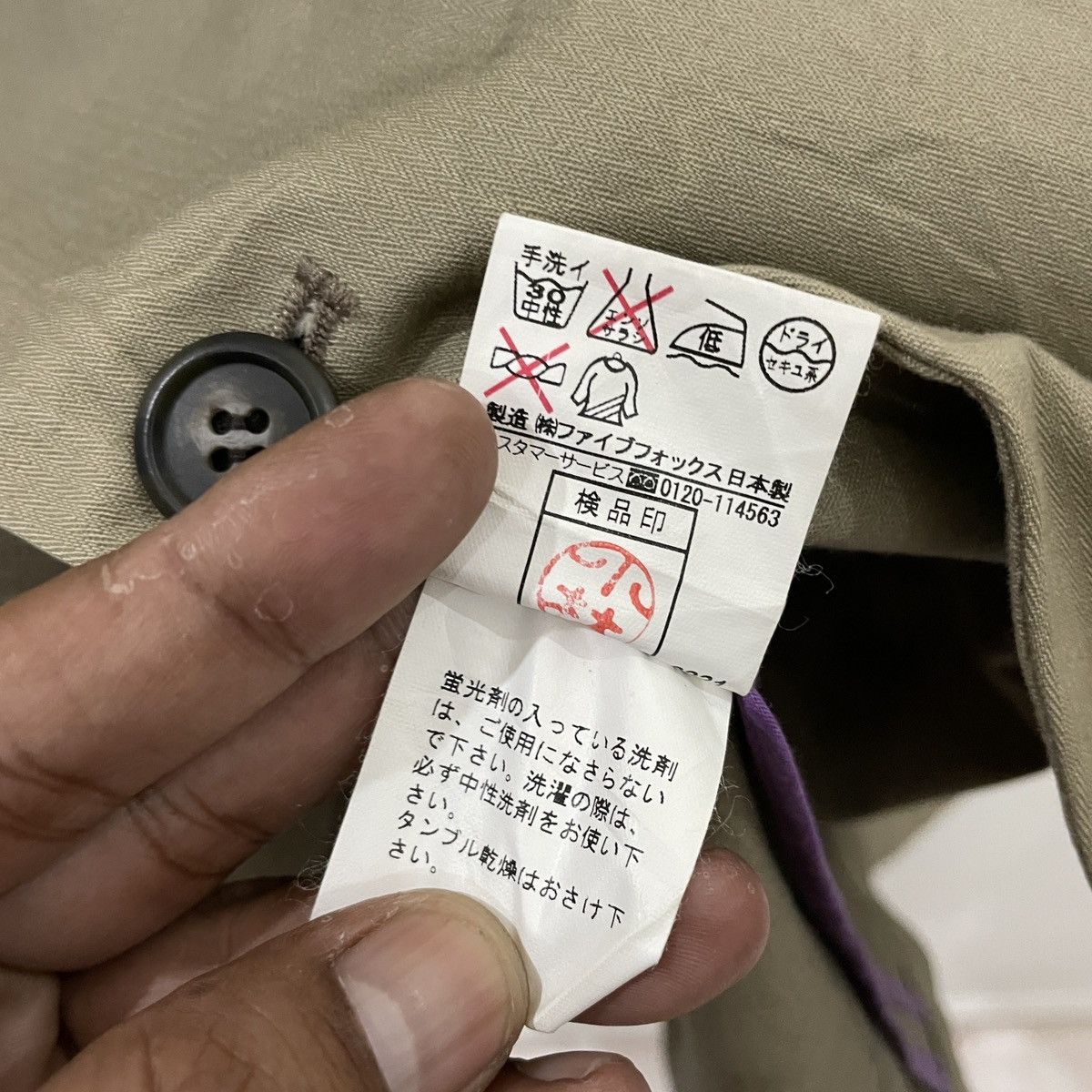 PPFM Vintage Ppfm Coat Jacket Size US M / EU 48-50 / 2 - 8 Thumbnail
