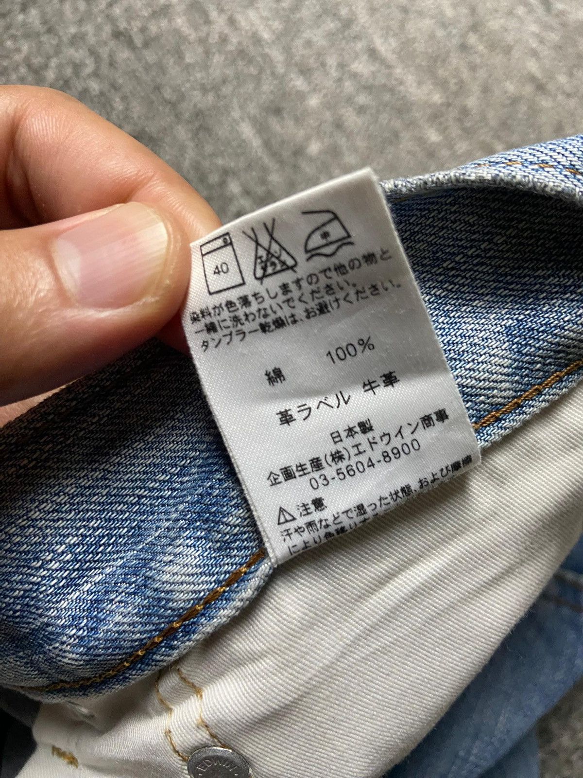 Edwin Edwin 503 Regular Fit Denim Jeans (164) Size US 34 / EU 50 - 5 Thumbnail