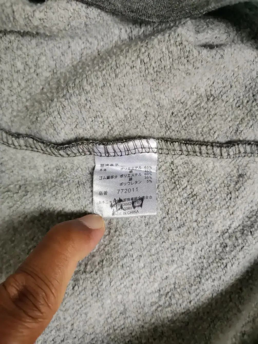 Japanese Brand Rare!!! Genuine Ny State 1st Champ Big Logo Sweatshirt Size US M / EU 48-50 / 2 - 4 Thumbnail