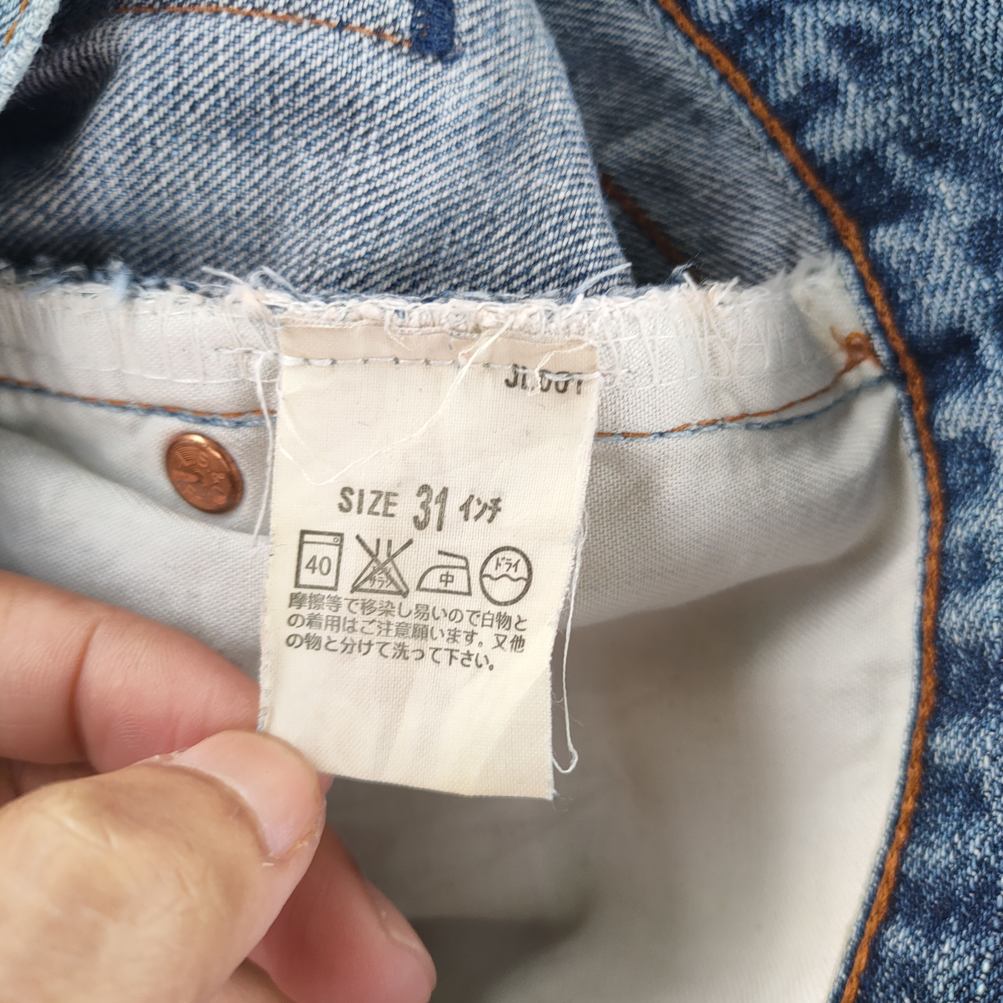 Levi's Vintage Clothing W32 VINTAGE LEVI'S 503 RIPPED FADED JEANS DENIM PANTS Size US 32 / EU 48 - 14 Thumbnail