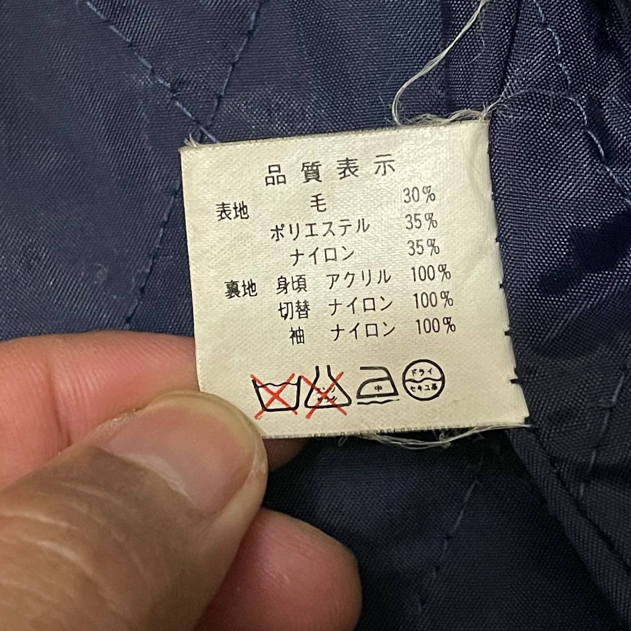 Japanese Brand Vintage Machope Hunting Wool Jacket Size US L / EU 52-54 / 3 - 12 Thumbnail