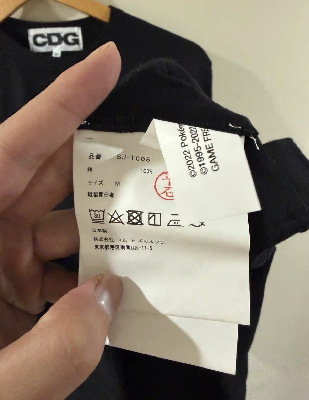 Comme des Garcons Comme des Garçons (CDG) xPokémon Pikachu Long Sleeve T-shirt Size US M / EU 48-50 / 2 - 4 Thumbnail