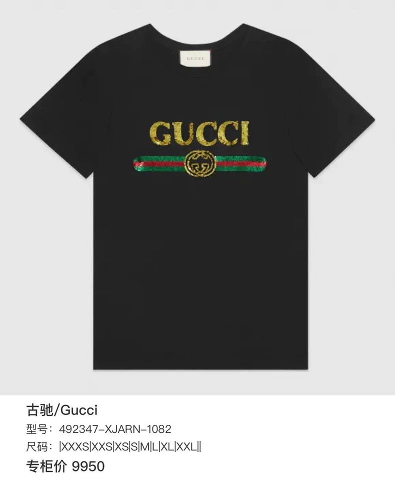 Gucci Gucci Front and rear sequin belt tiger head short sleeves Size US M / EU 48-50 / 2 - 8 Thumbnail
