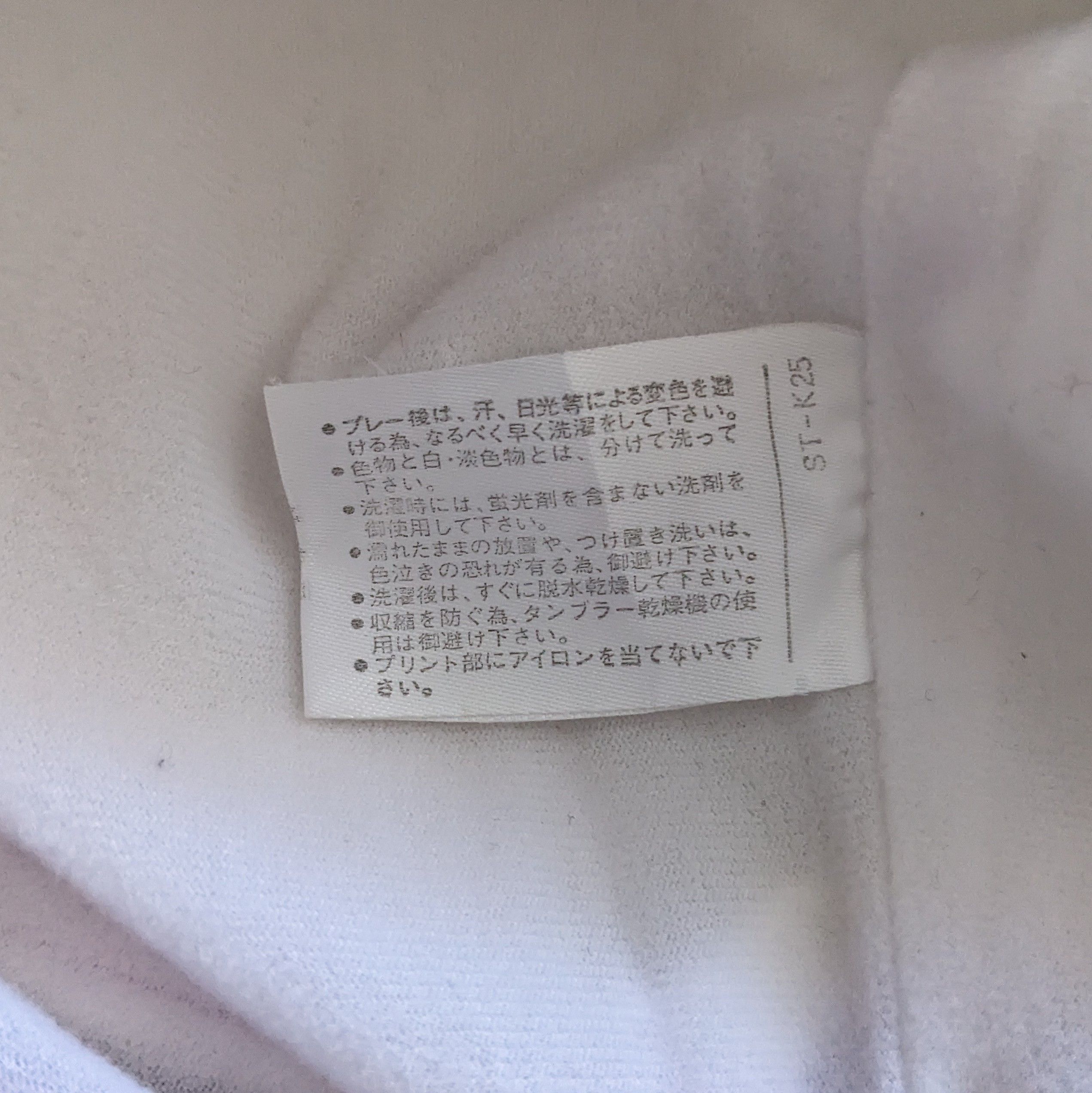 Sergio Tacchini Vintage SERGIO TACCHINI Windbreaker Jacket Size US M / EU 48-50 / 2 - 10 Thumbnail