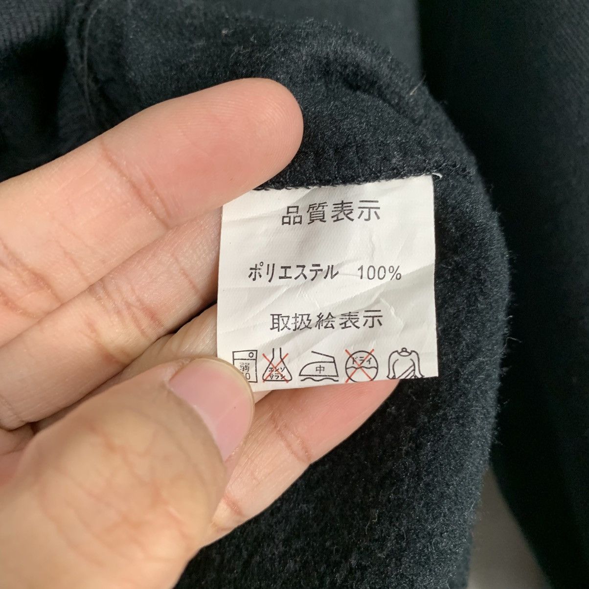 Japanese Brand World Bear Small Logo Crewneck Sweatshirt Size US L / EU 52-54 / 3 - 12 Thumbnail