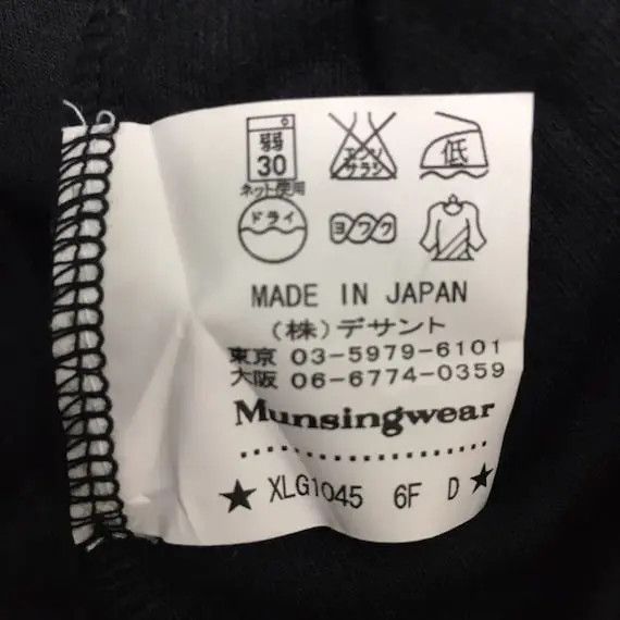 Grand Slam Vtg MUNSINGWEAR GRANDSLAM Turtle Neck Sweatshirt Sweater Size US L / EU 52-54 / 3 - 8 Thumbnail