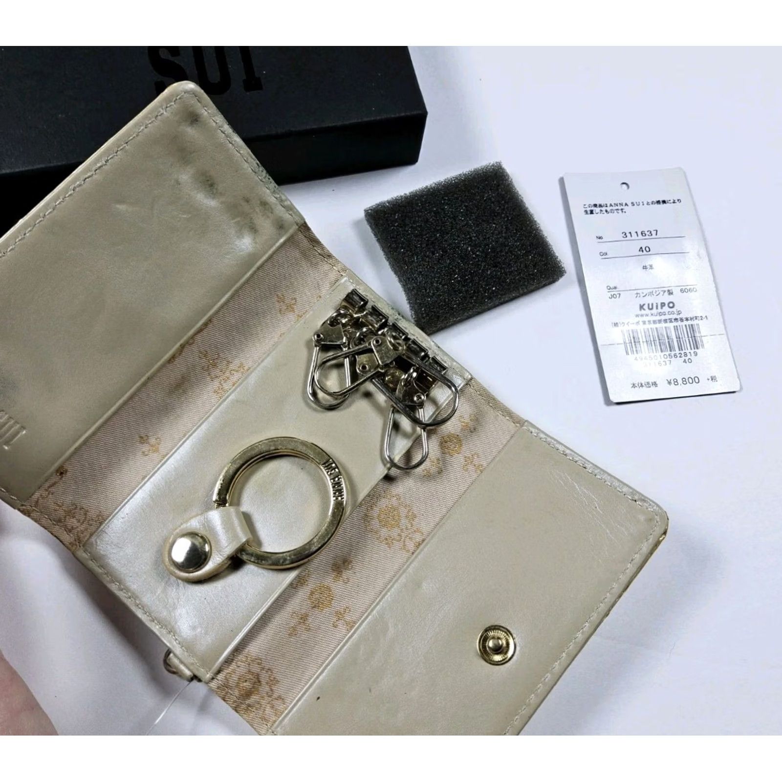Anna Sui Anna Sui Wallet Case Pouch 4 Key Holder Multicolor With Box Womens Size ONE SIZE - 3 Thumbnail