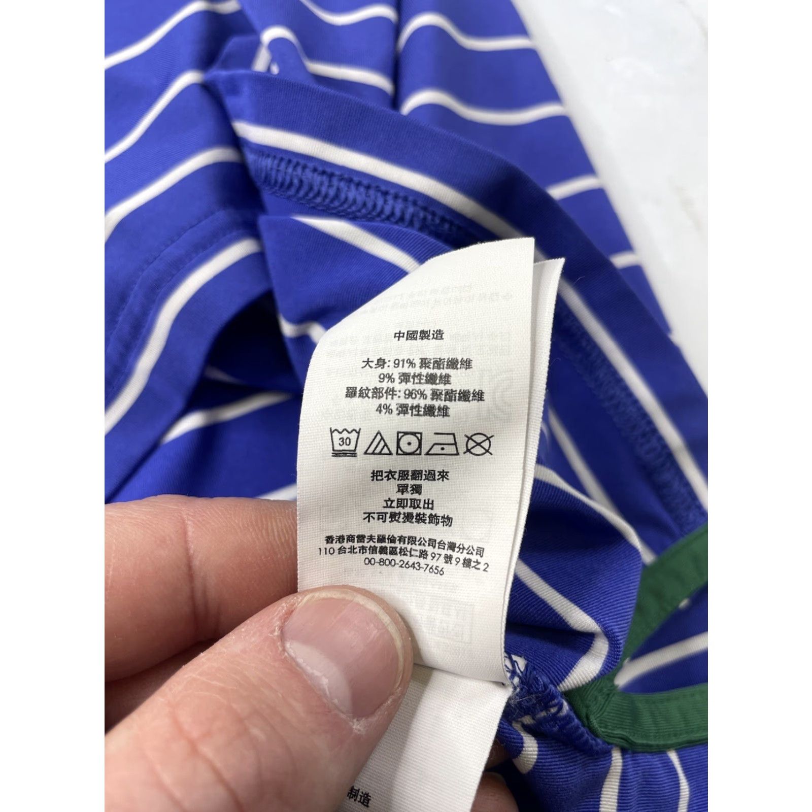 RLX Ralph Lauren RLX Ralph Lauren Golf Polo Shirt Men XL Rockaway River CC Logo Wicking Striped Polo Size US XL / EU 56 / 4 - 7 Thumbnail