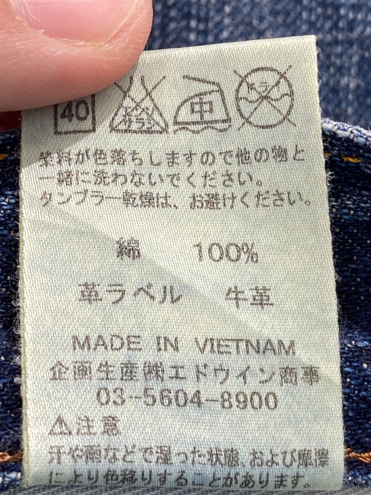 Edwin Vintage Edwin 503 Blue Wash Distress Patch Style Loose Jeans Size US 31 - 13 Thumbnail