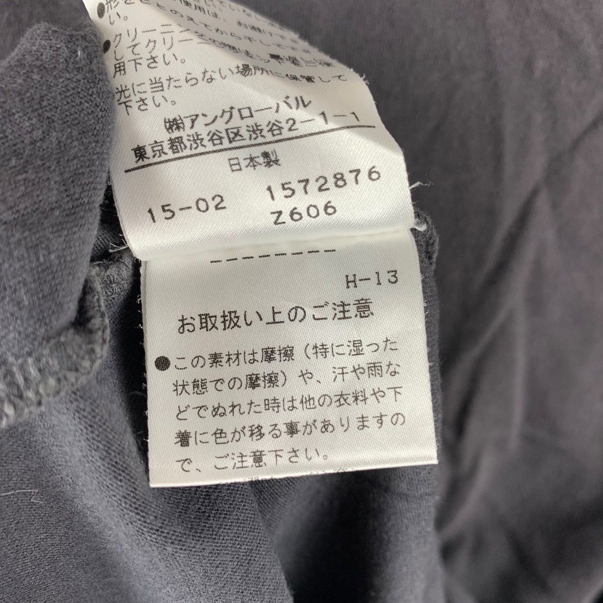 Designer × Margaret Howell MARGARET HOWELL small spellout pocket tee Size US XS / EU 42 / 0 - 12 Thumbnail