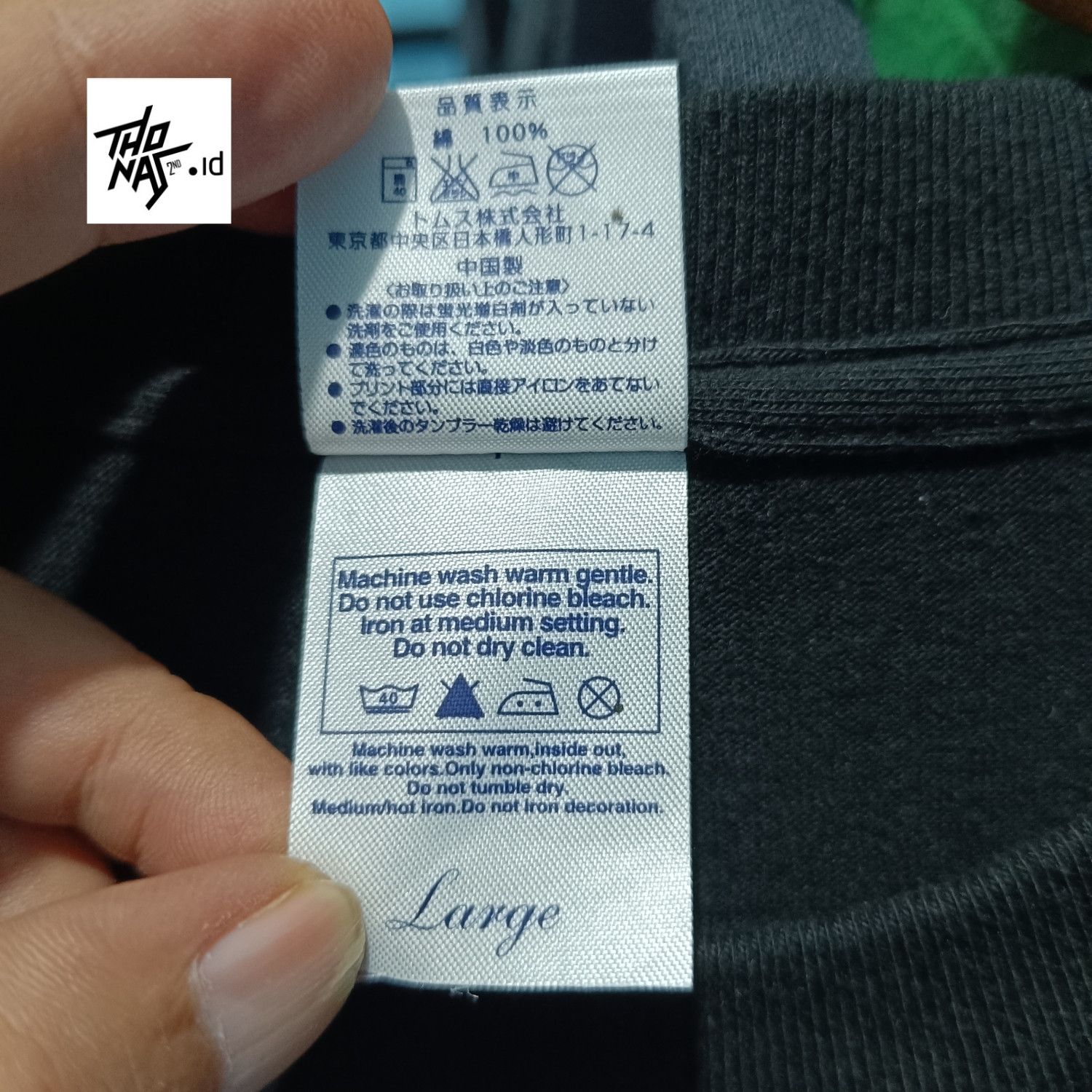 Anime Akaneiro Ni Somarusaka Nagomi Shirashi Promo Tee Size US L / EU 52-54 / 3 - 4 Thumbnail