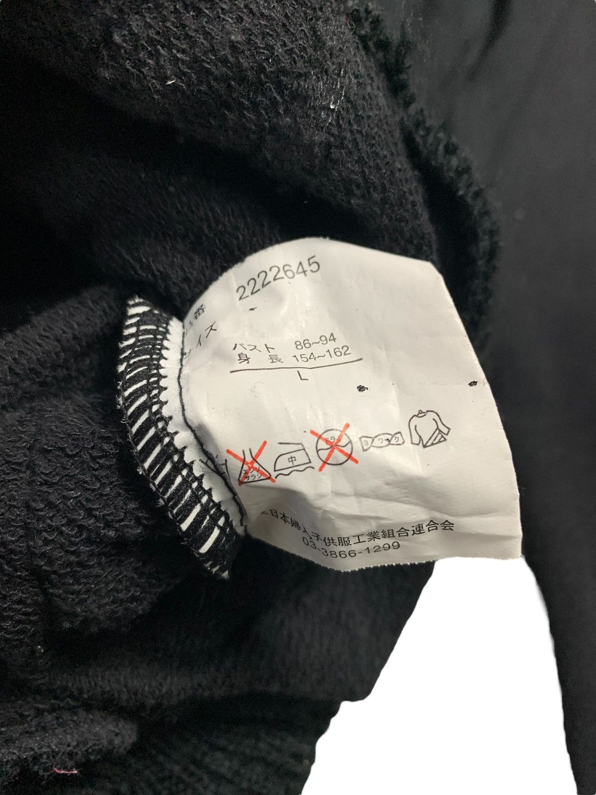 Le Grande Bleu (L.G.B.) SUREVE BLACK FUR ZIP HOODIE BONDAGE IFSIX LGB ISAMU STYLE Size US M / EU 48-50 / 2 - 8 Thumbnail