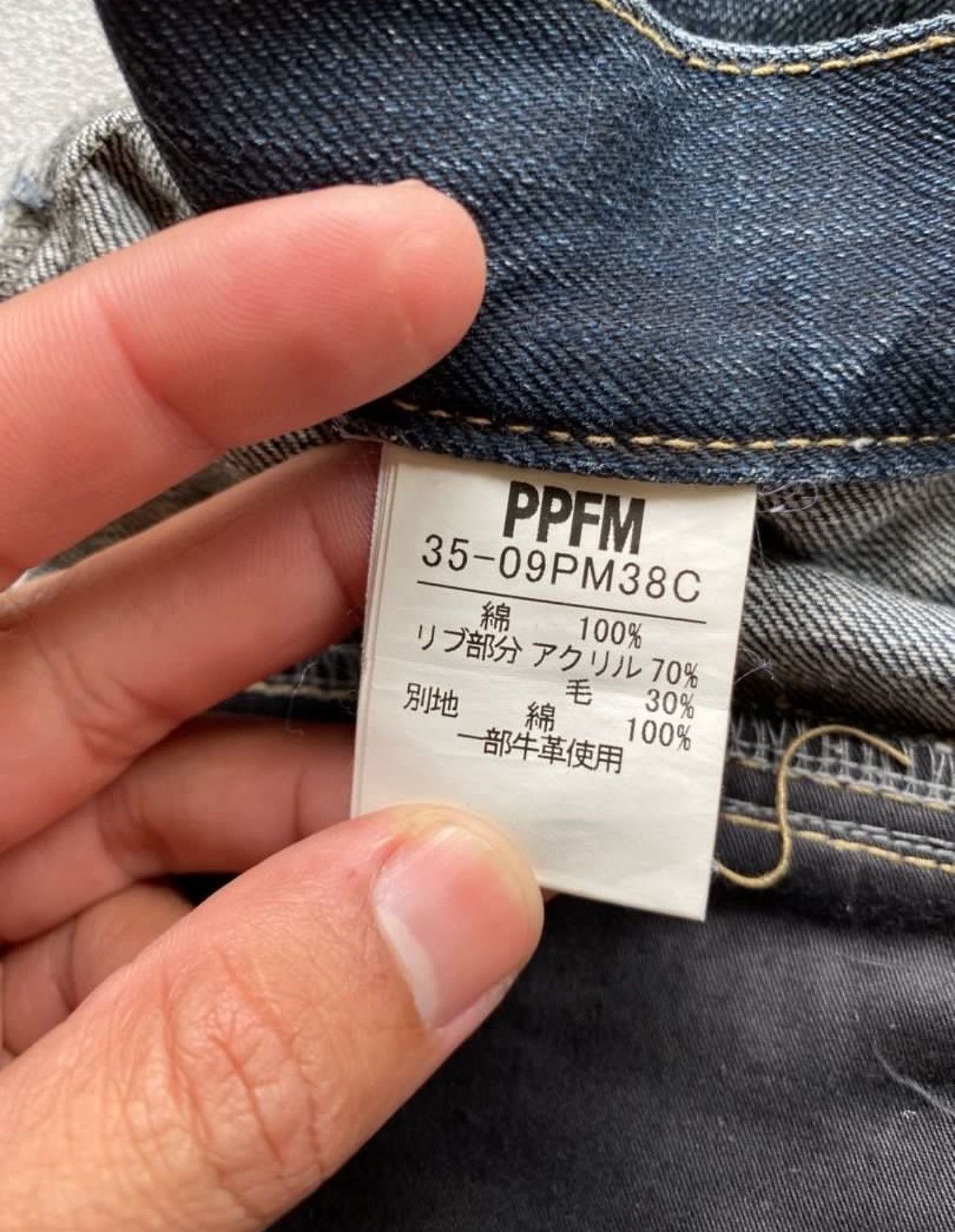 Japanese Brand × Le Grande Bleu (L.G.B.) × PPFM PPFM Bondage Y2K Denim Pants Size US 33 - 9 Thumbnail