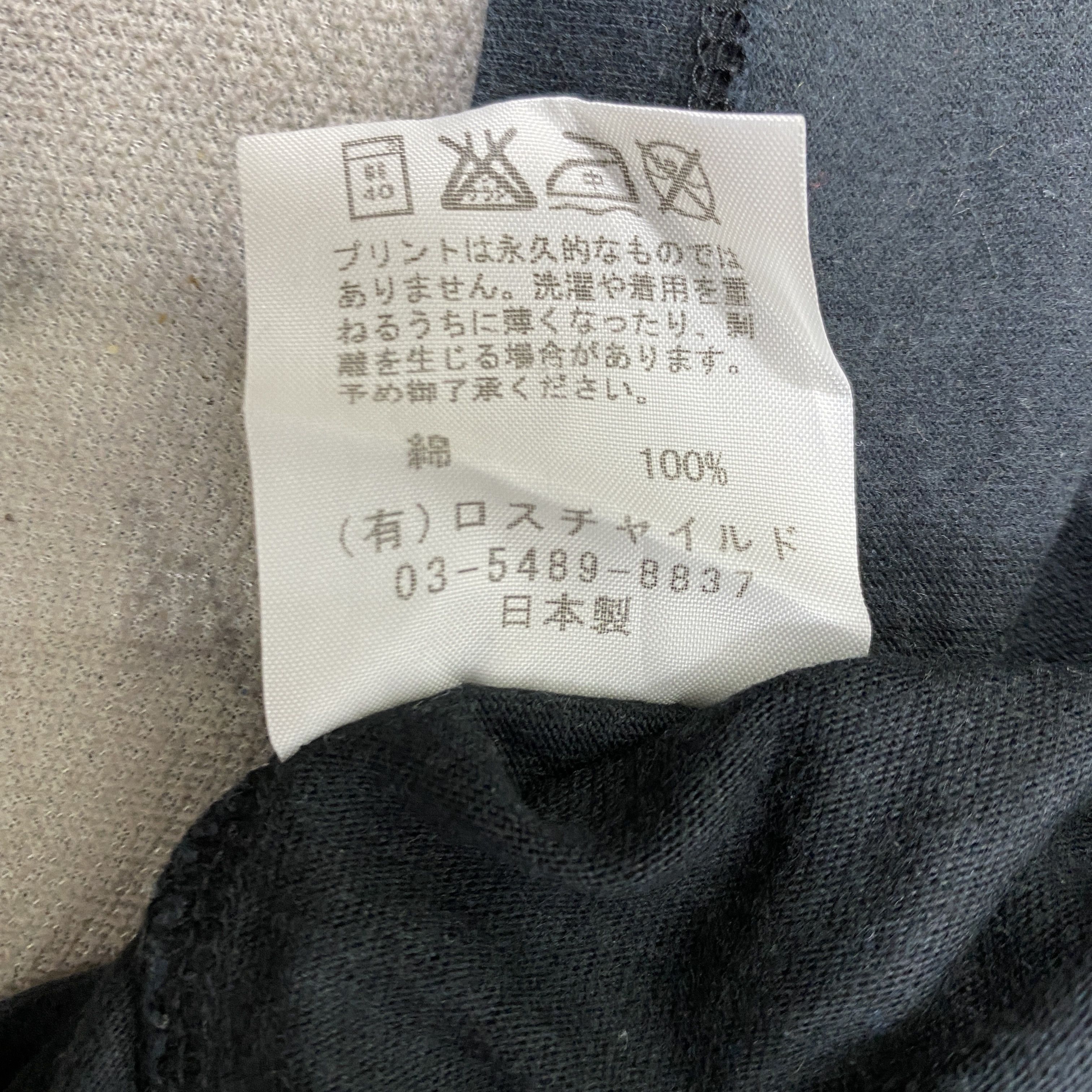 FACTOTUM Vintage Factotum Japanesse Brand Small Tshirt D107 Size US S / EU 44-46 / 1 - 7 Thumbnail