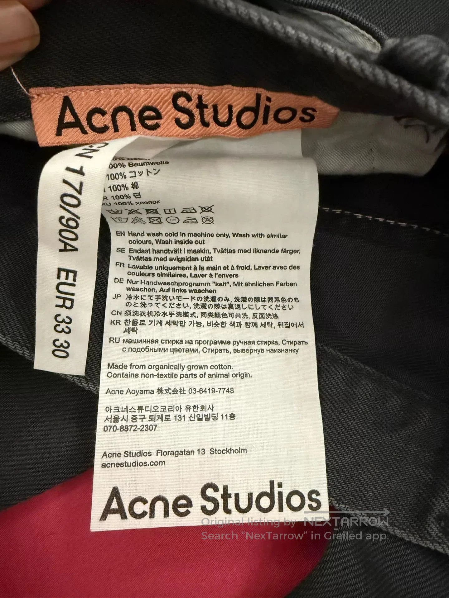 Acne Studios Acne Studios FW23 1992M Denim Jeans. Size US 33 - 5 Thumbnail