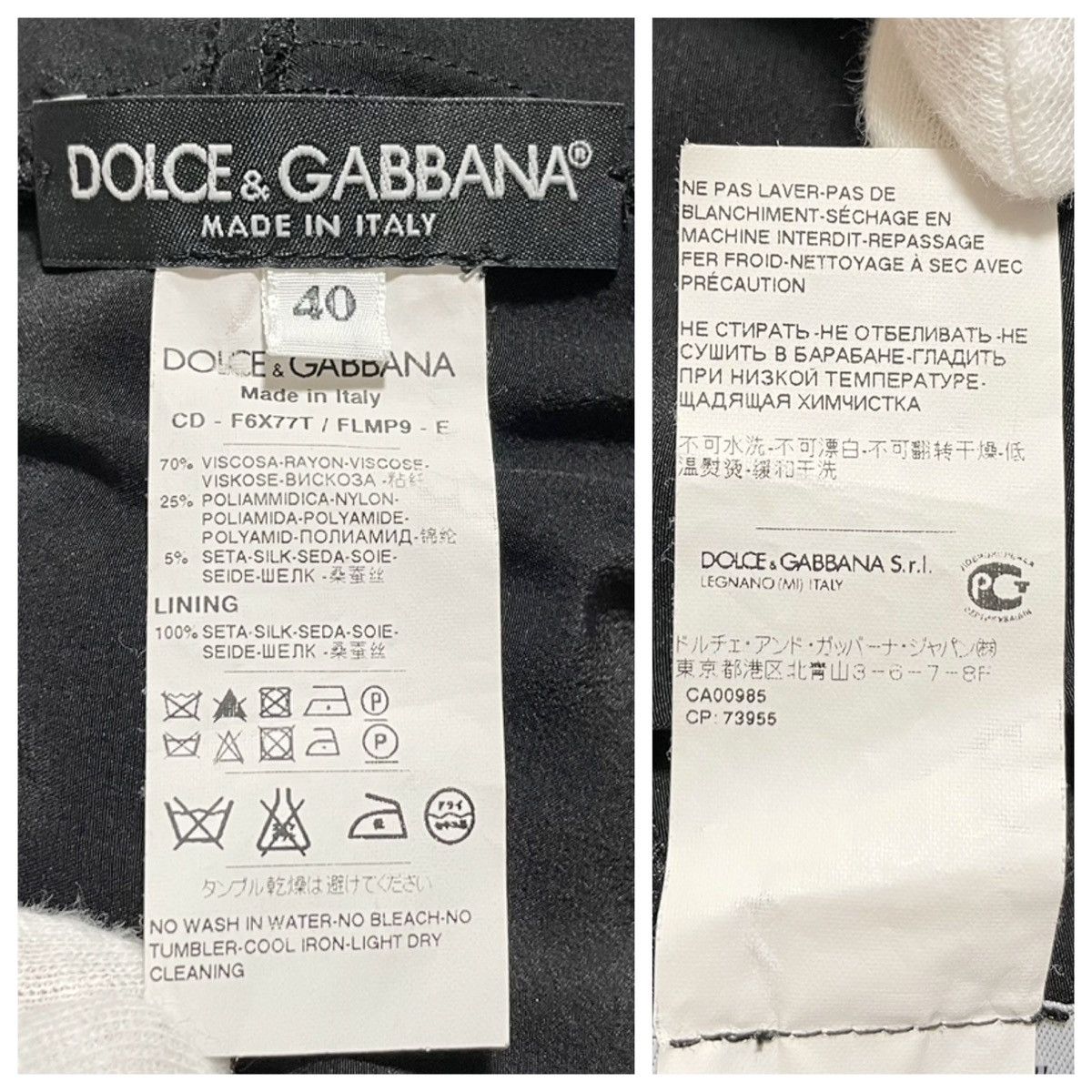Dolce & Gabbana DOLCE & GABBANA Floral Lace Short Sleeve Dress 40 Black Size S / US 4 / IT 40 - 2 Thumbnail