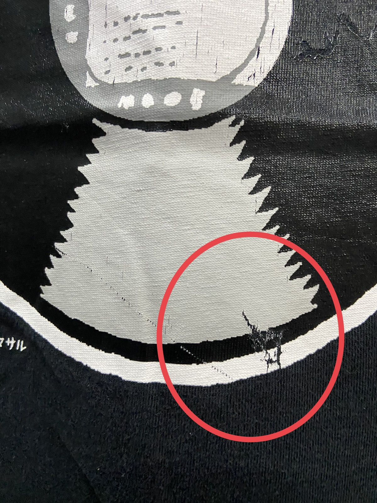 Uniqlo HARUKI MURAKAMI RADIO TOKYO FM x UNIQLO TEE SHIRT Size US XL / EU 56 / 4 - 6 Thumbnail