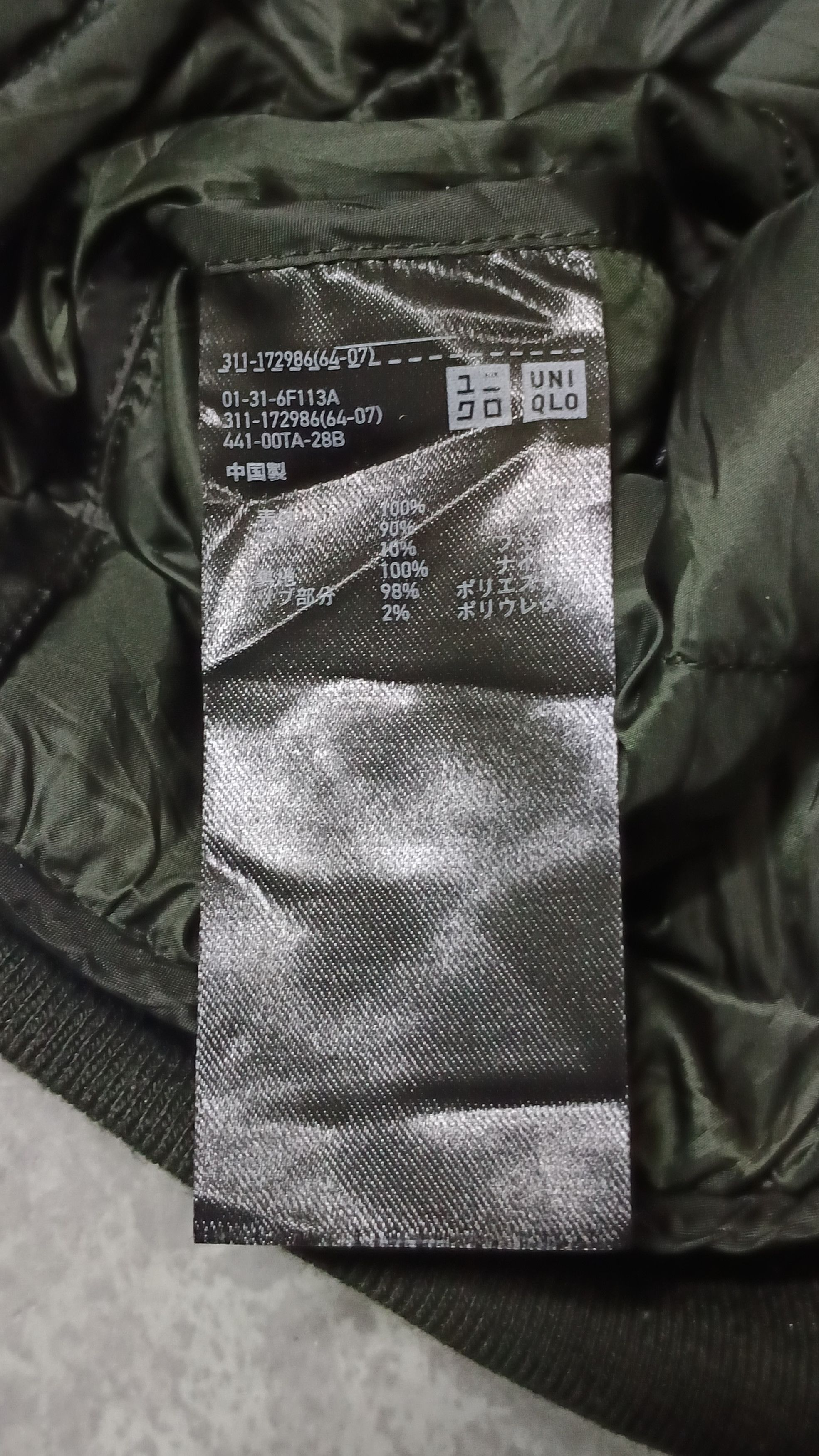 Japanese Brand × Uniqlo Uniqlo Light Puffer Down Jacket Size US L / EU 52-54 / 3 - 7 Thumbnail