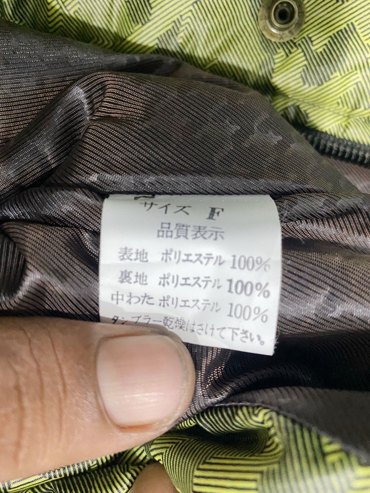 Japanese Brand Japanese Brand Nuestro Collection Down Jacket Size US S / EU 44-46 / 1 - 7 Thumbnail